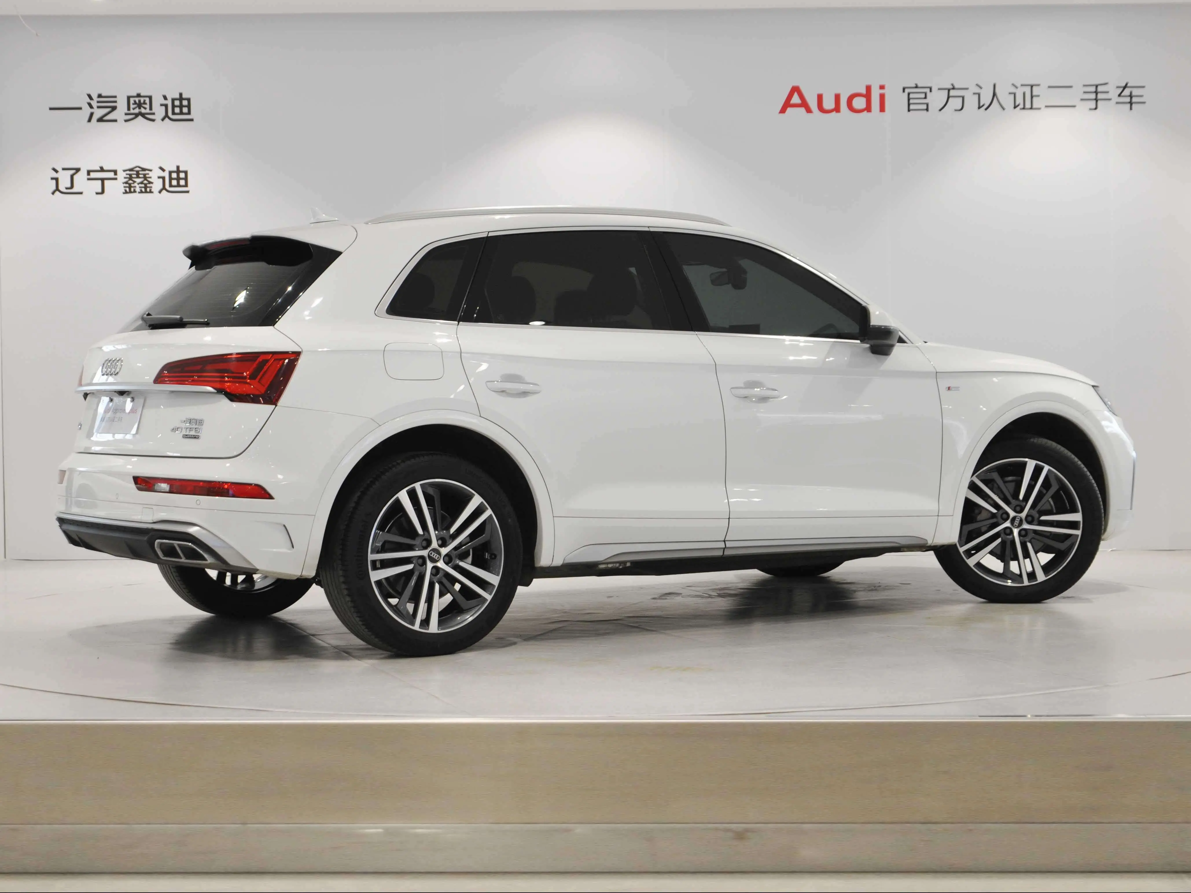 Audi Q5L