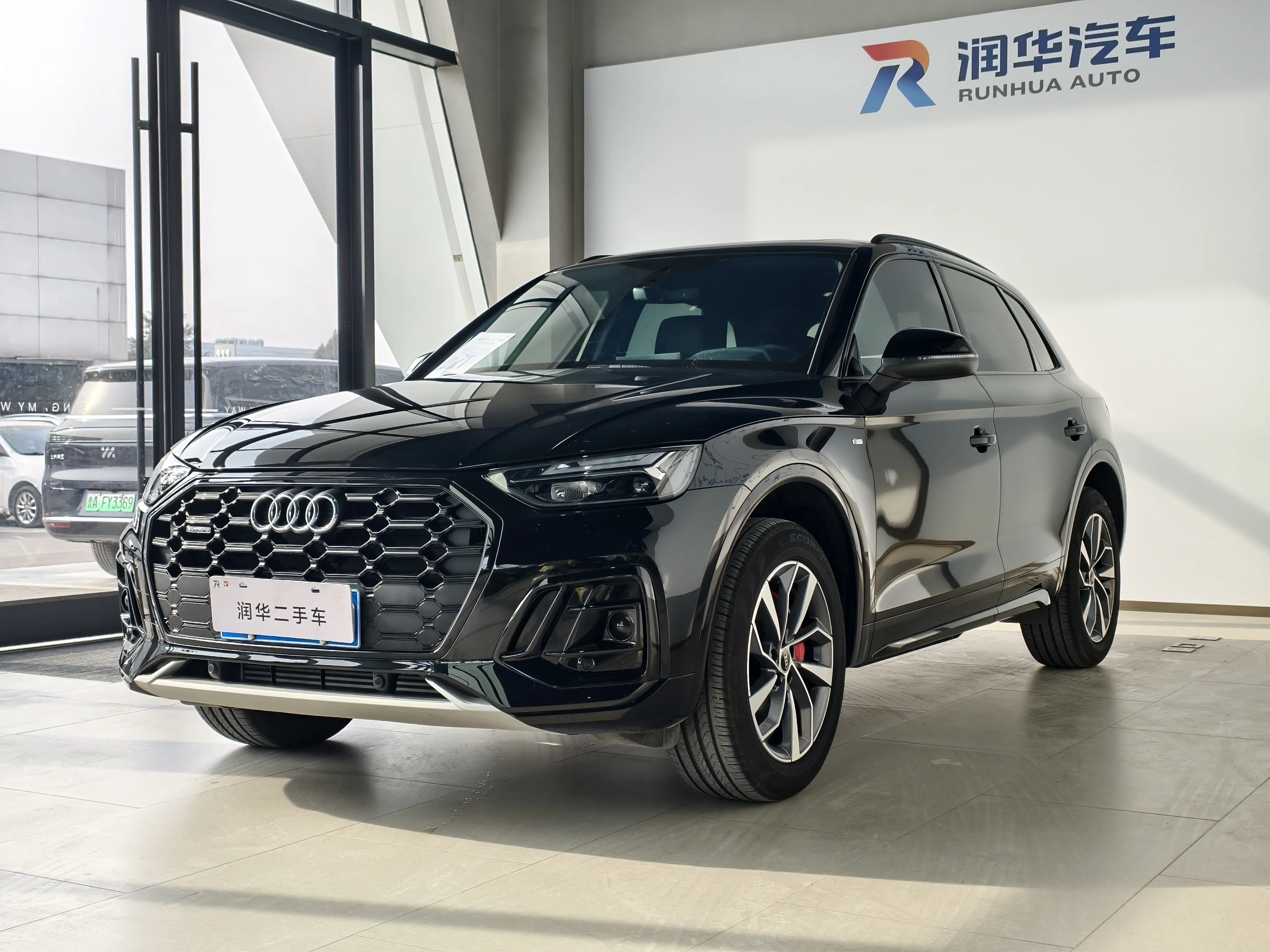 Audi Q5L