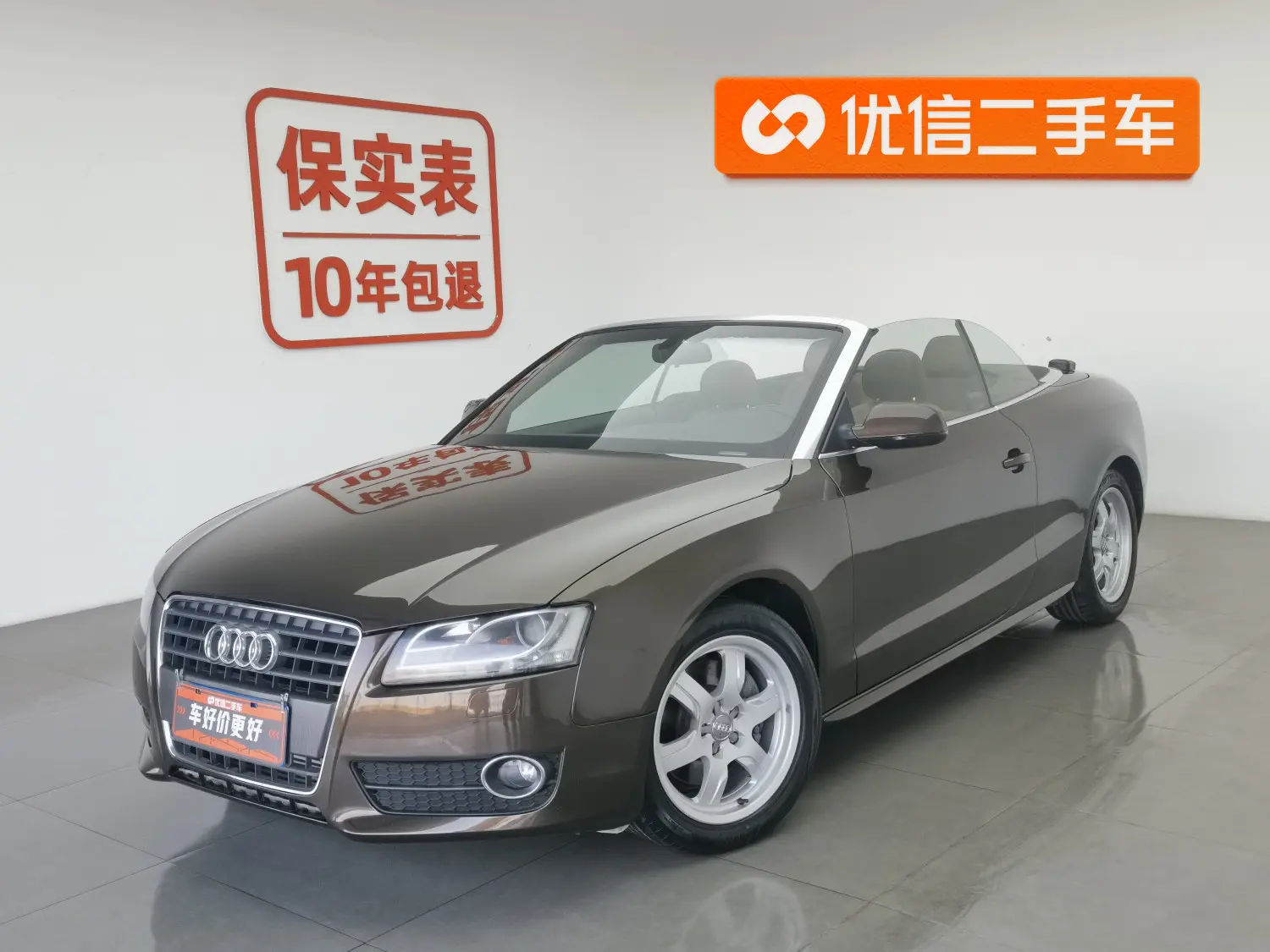 Audi A5  из Китая