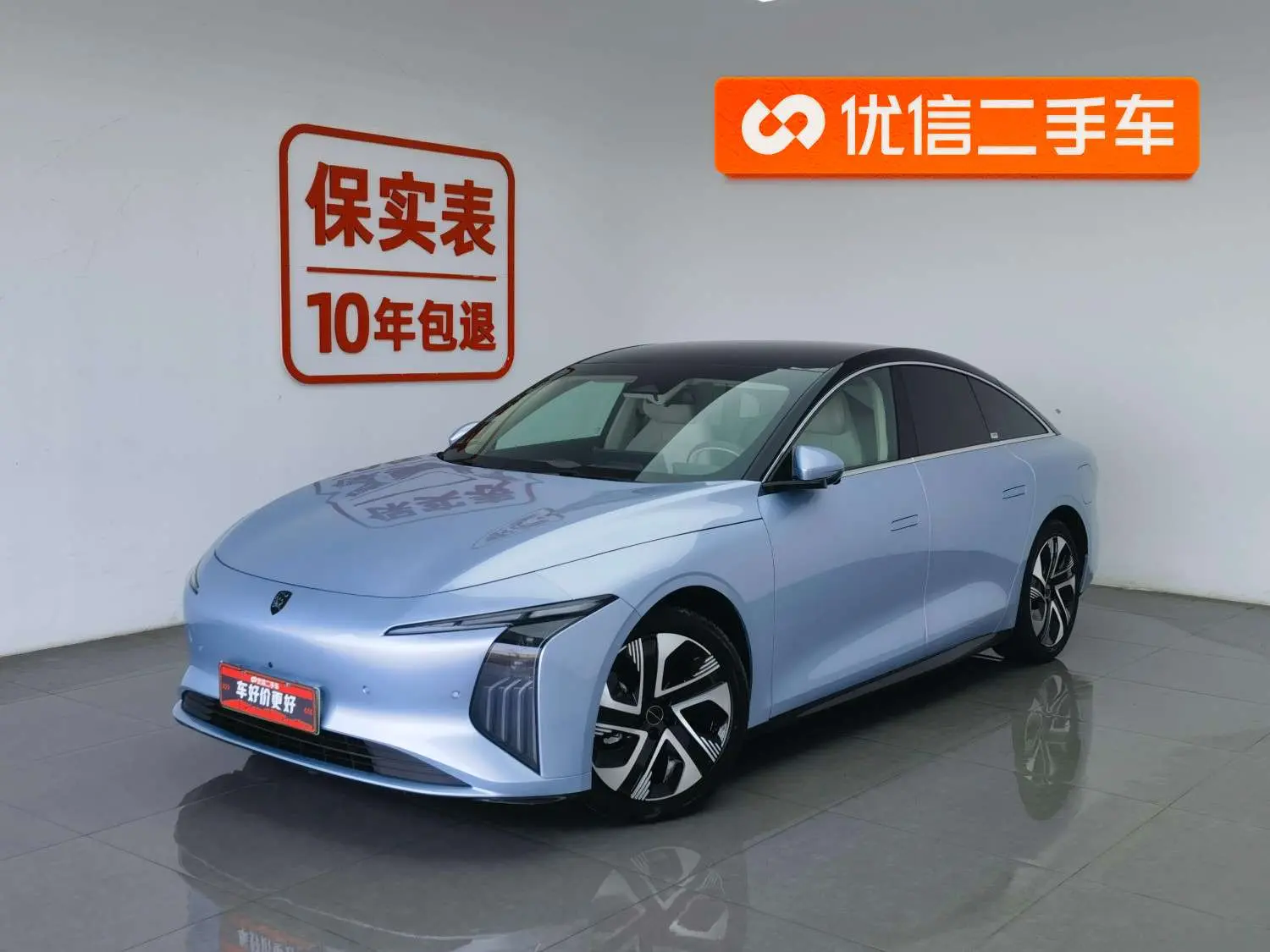 Forthing Xinghai S7  из Китая