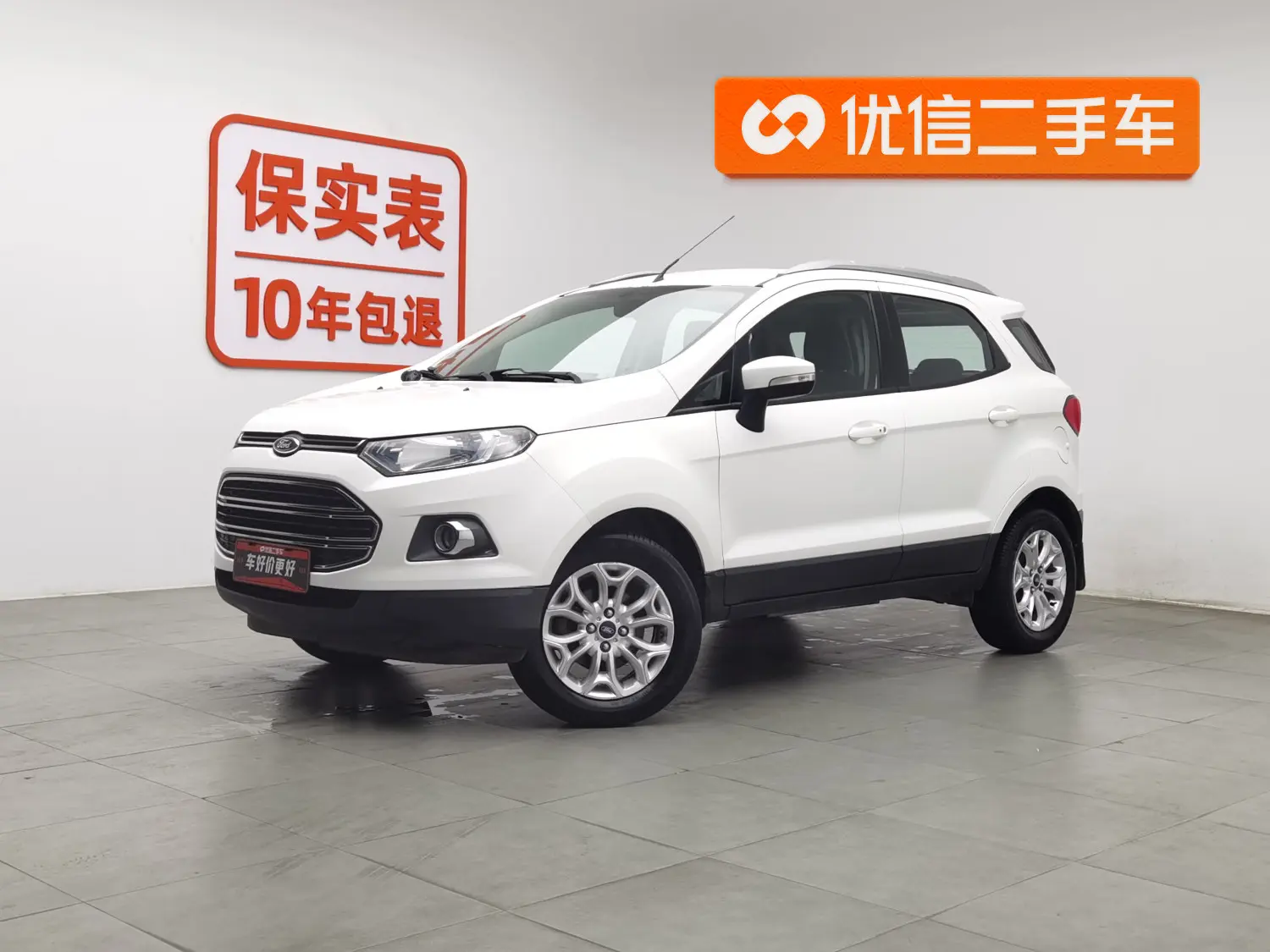 Ford Yibo  из Китая