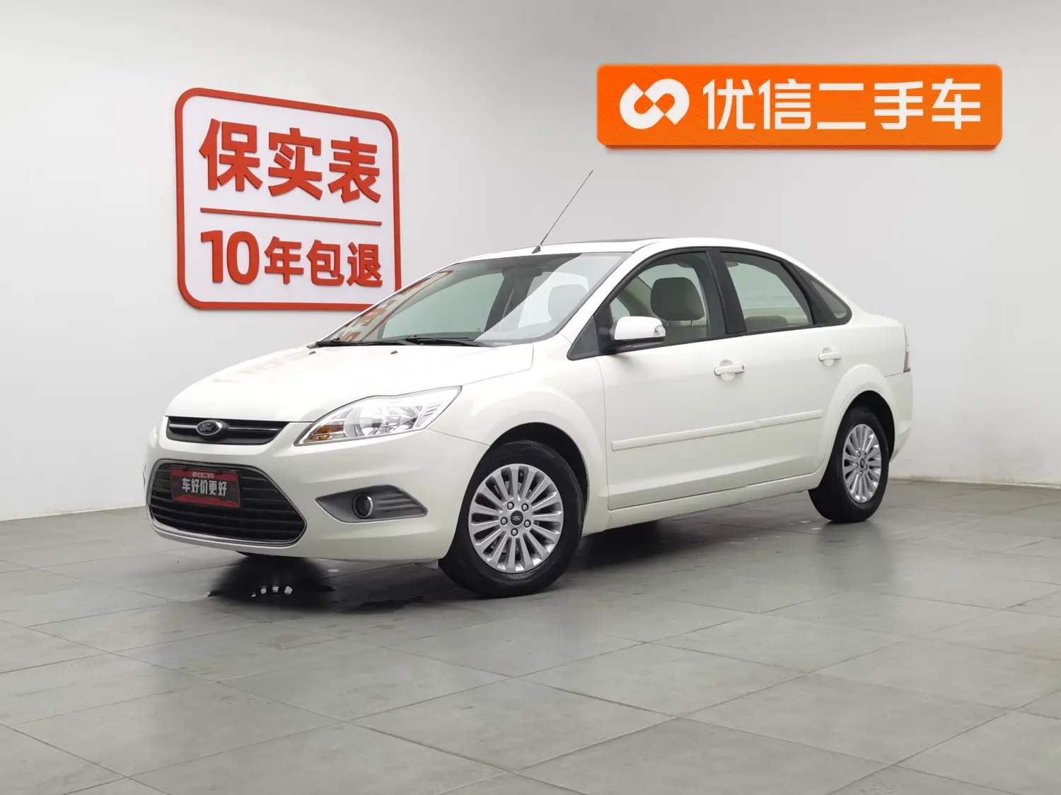 Ford Focus  из Китая