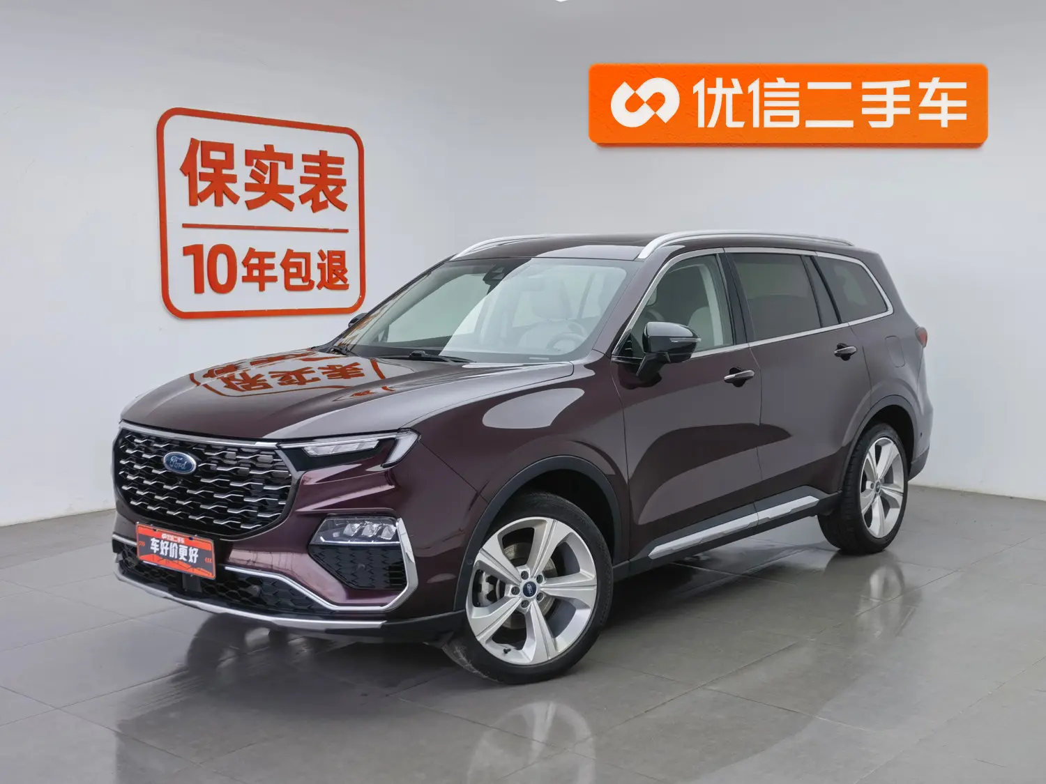 Ford Lingyu  из Китая