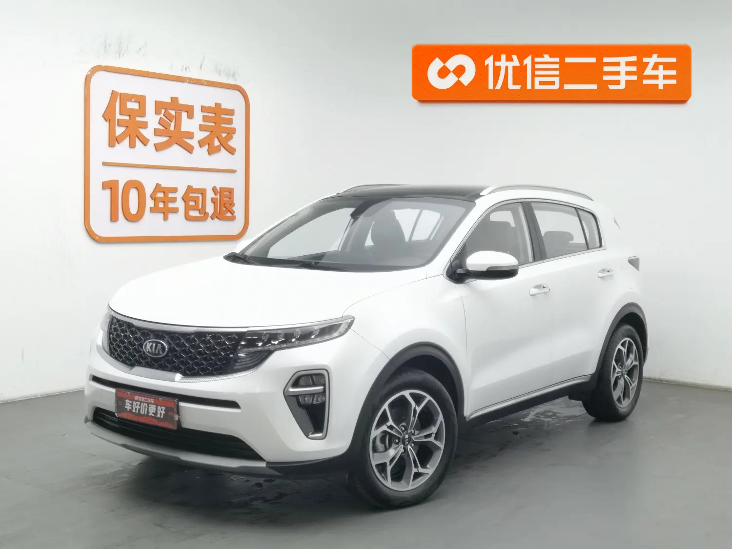 Kia KX5  из Китая
