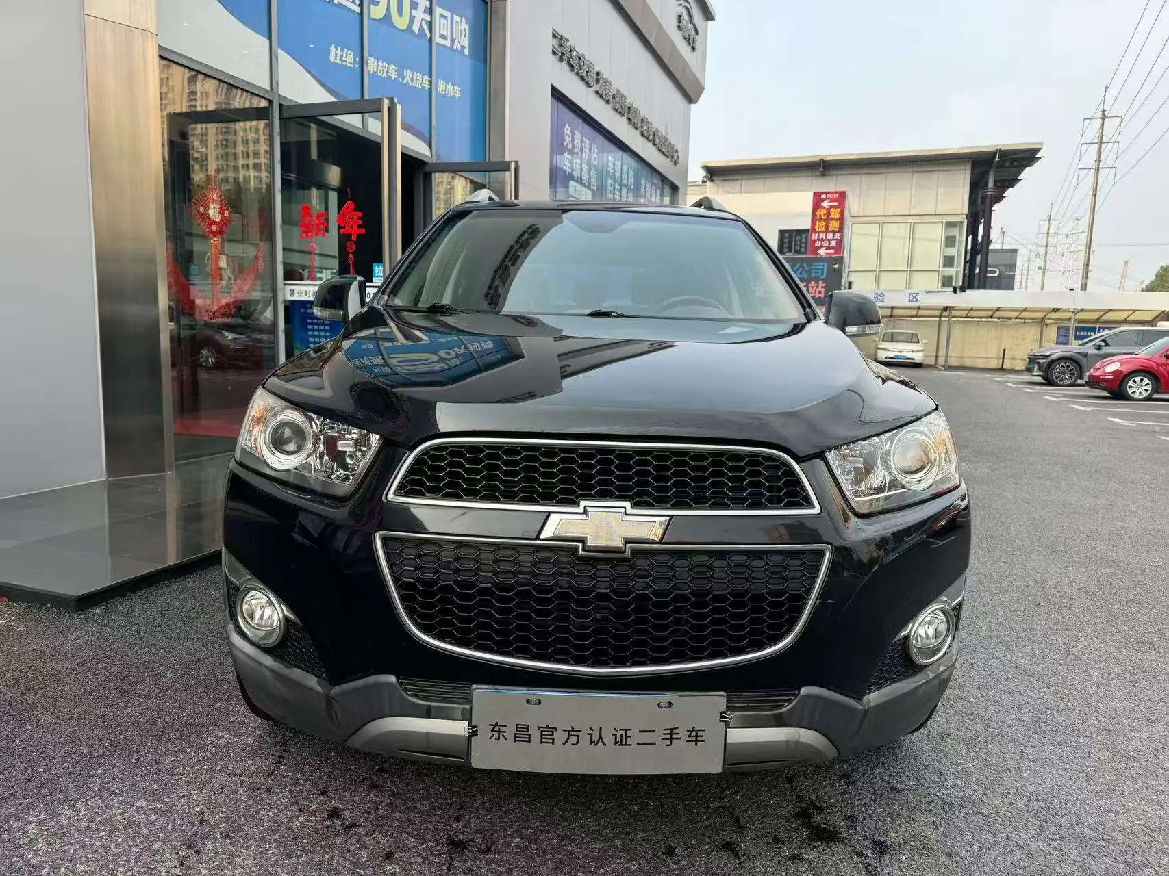 Chevrolet Captiva  из Китая