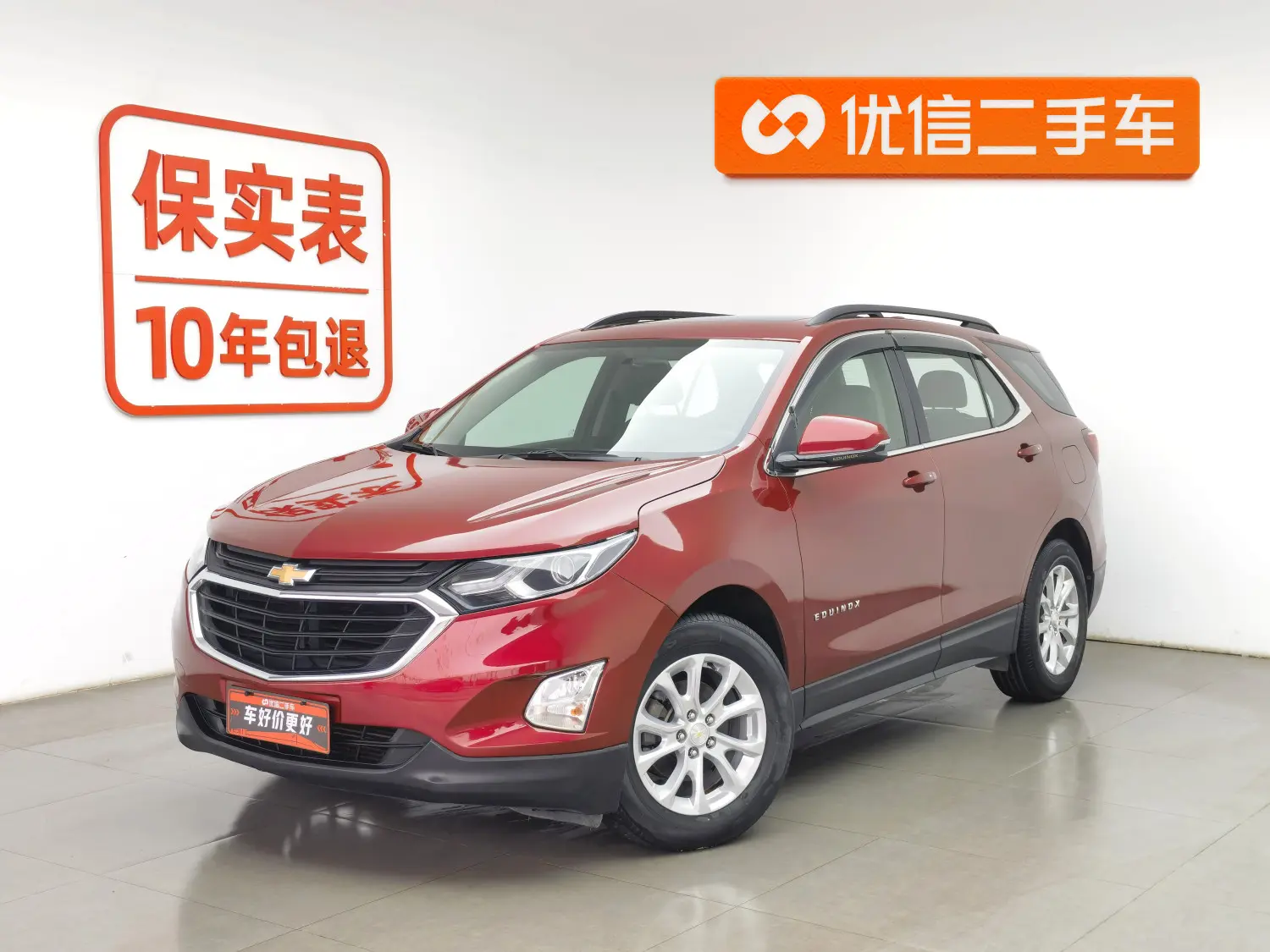 Chevrolet Equinox (Explorer)  из Китая