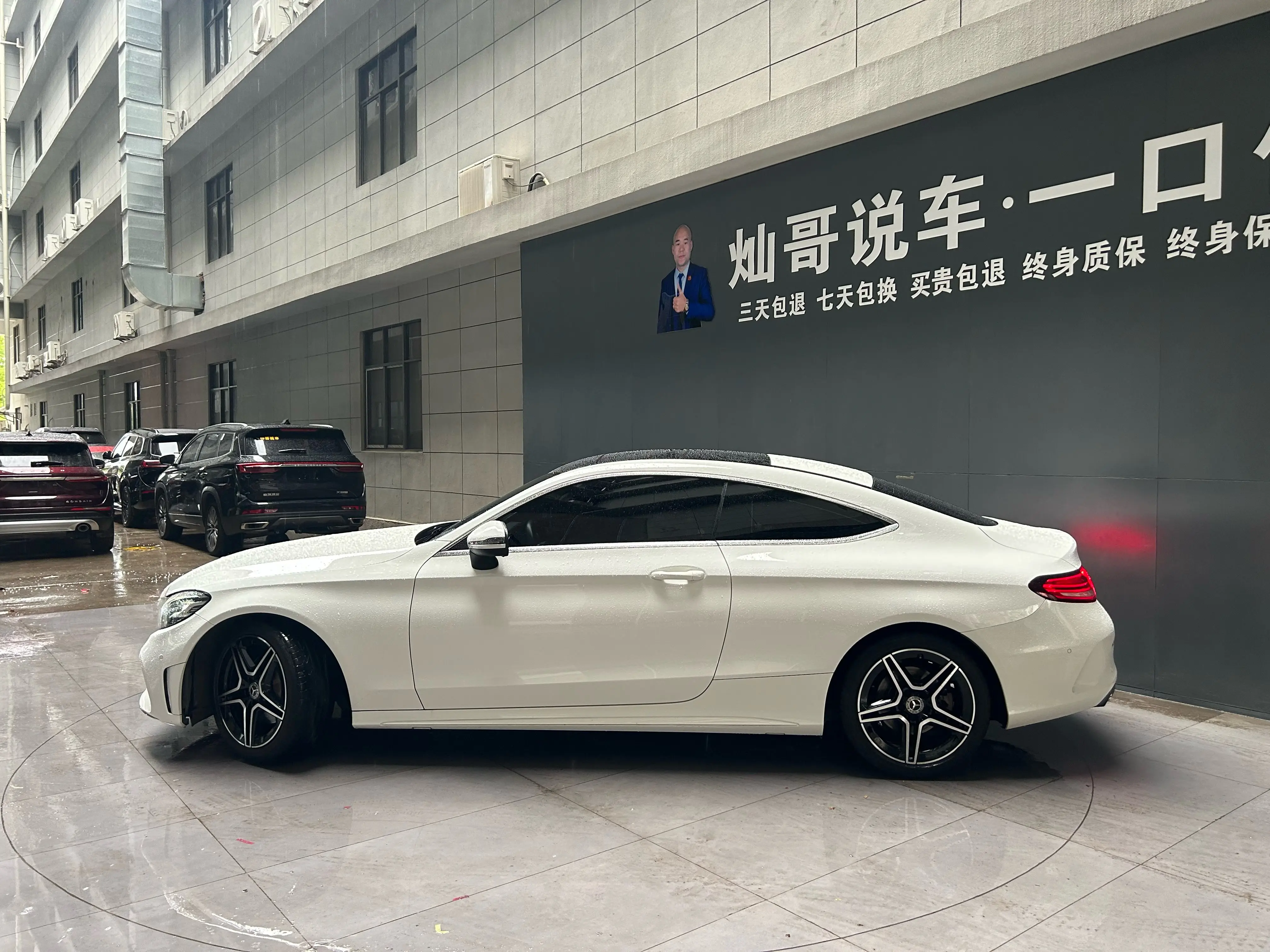 Mercedes-Benz C-Class  из Китая