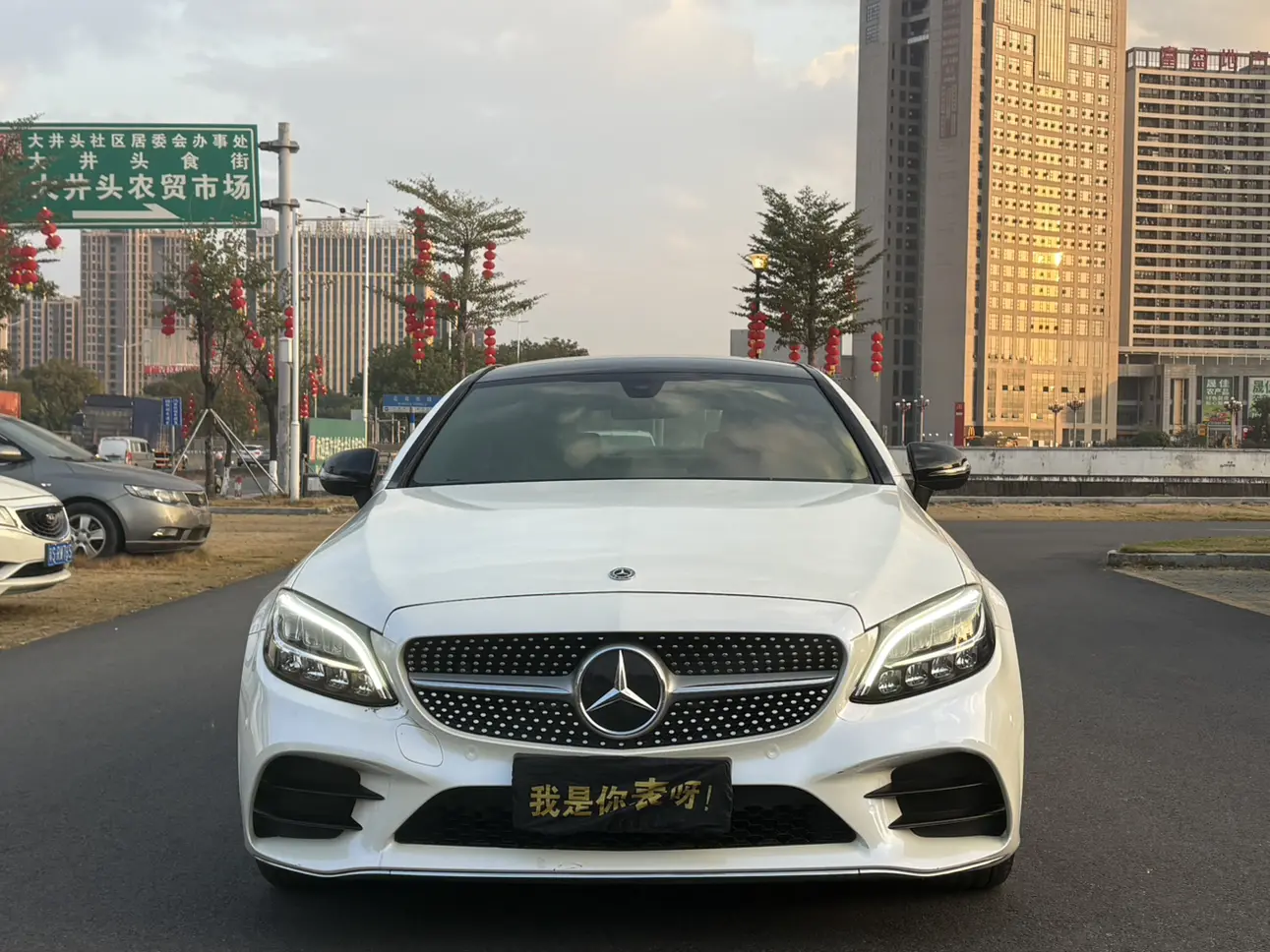 Mercedes-Benz C-Class  из Китая