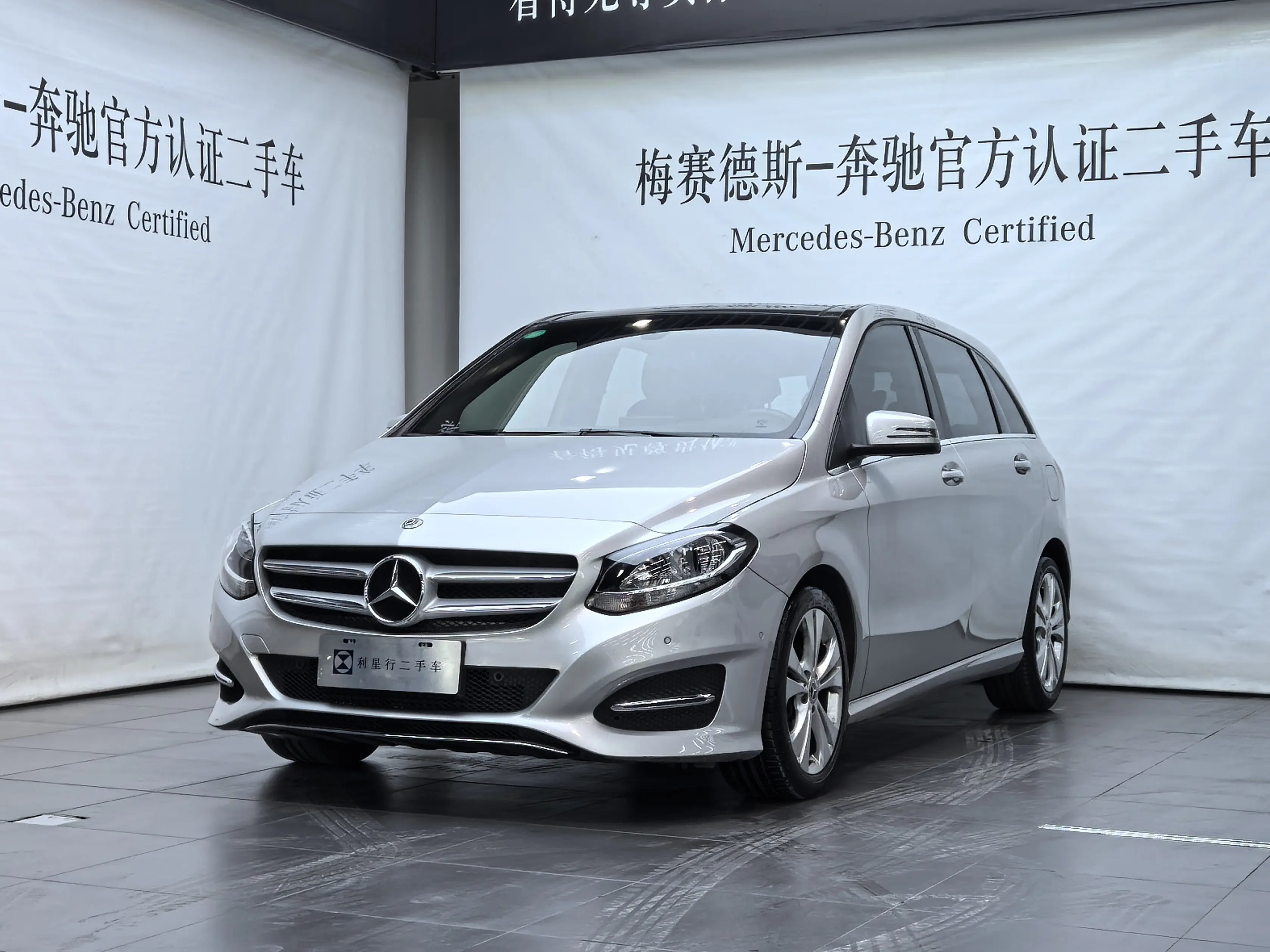 Mercedes-Benz Mercedes Benz B Class  из Китая