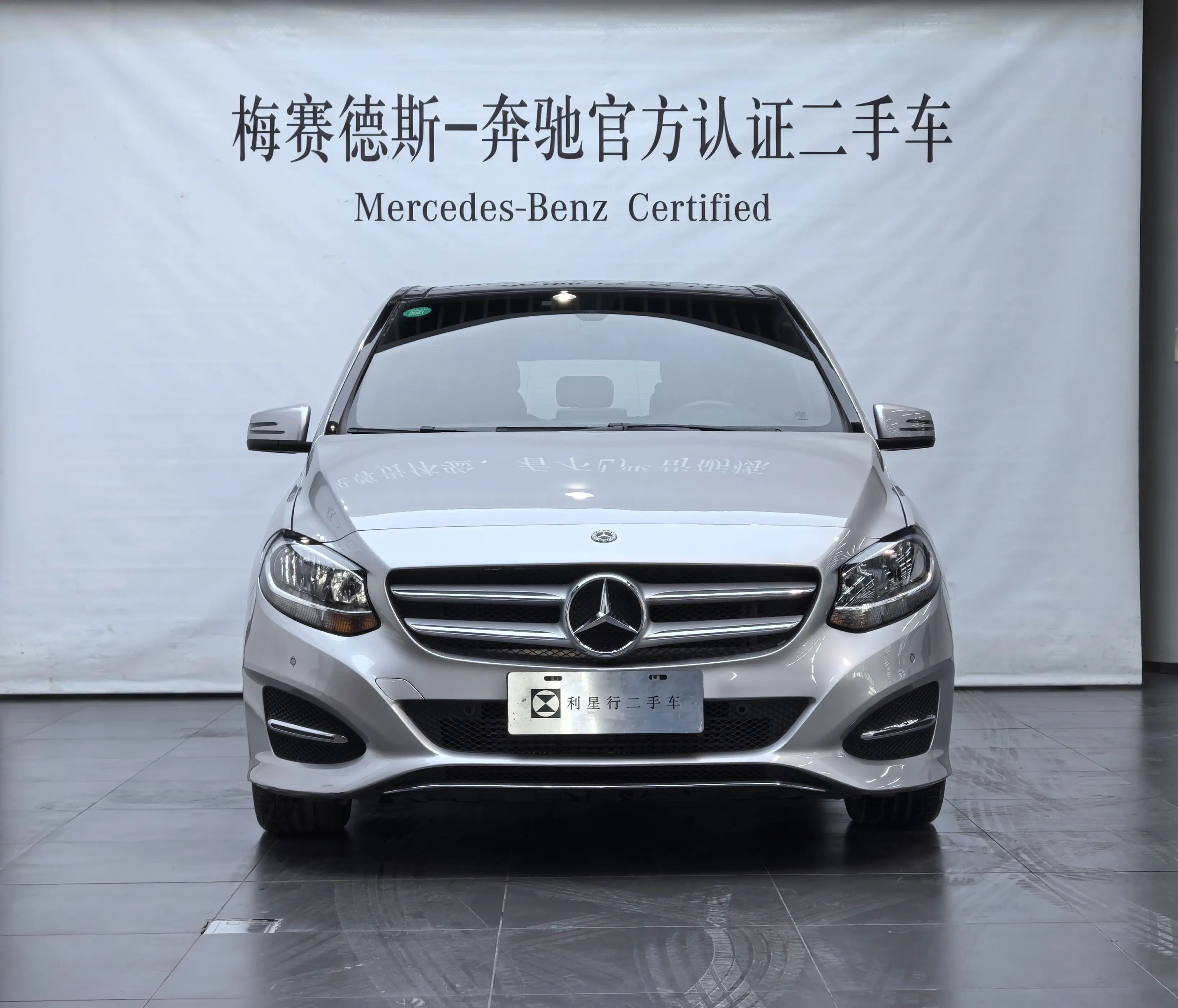 Mercedes-Benz Mercedes Benz B Class  из Китая