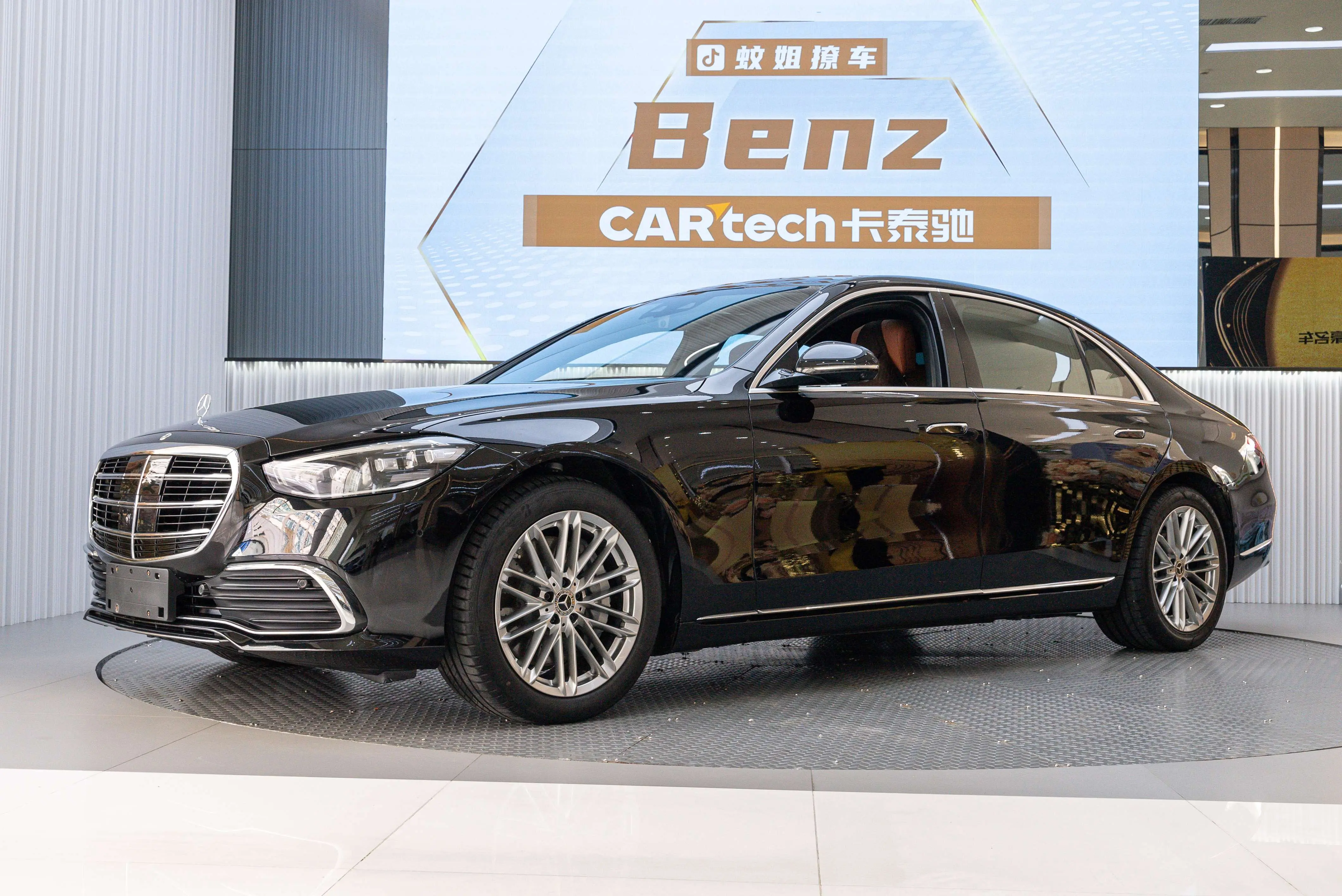 Mercedes-Benz Mercedes Benz S Class