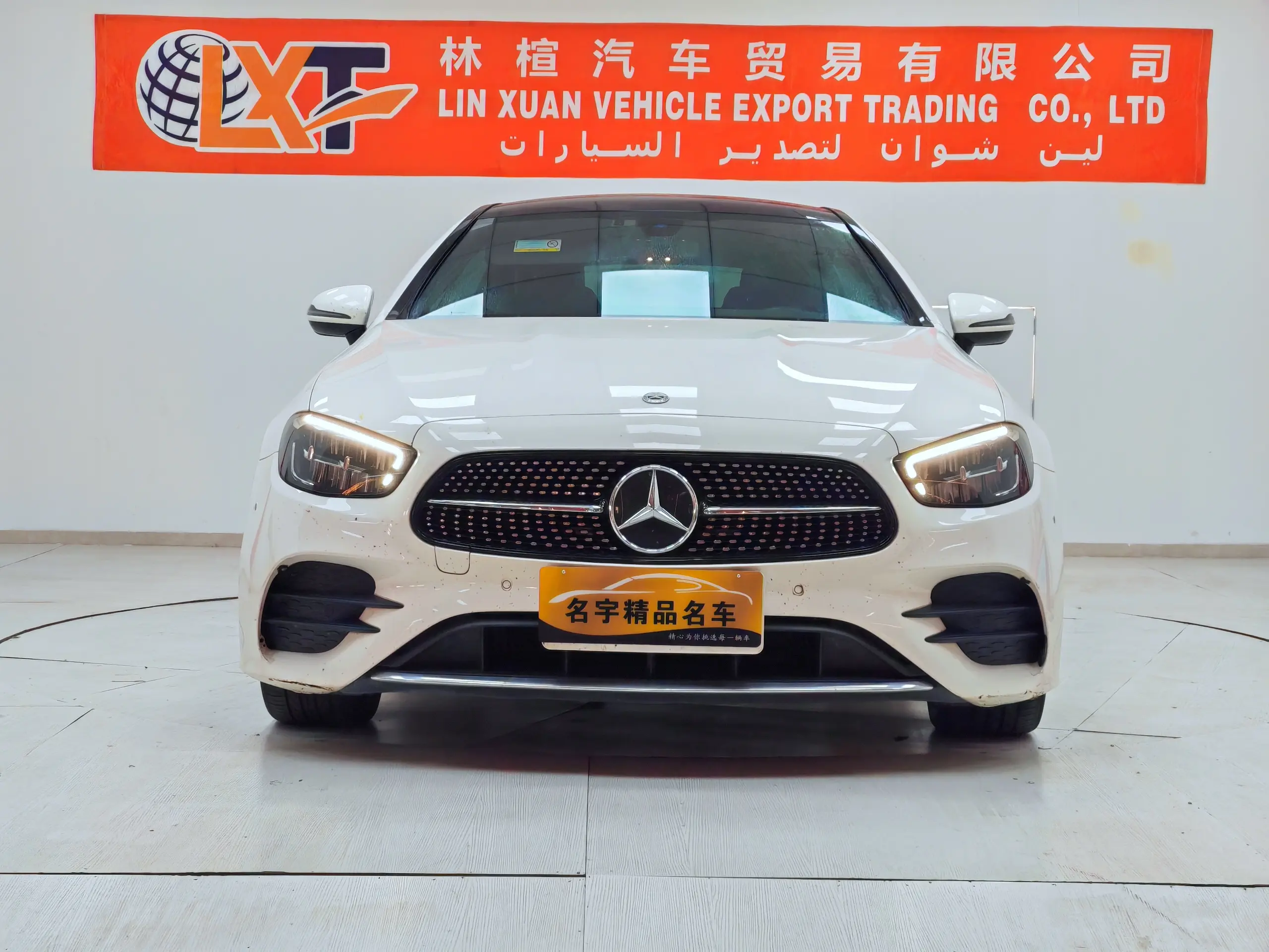 Mercedes-Benz E-Class  из Китая