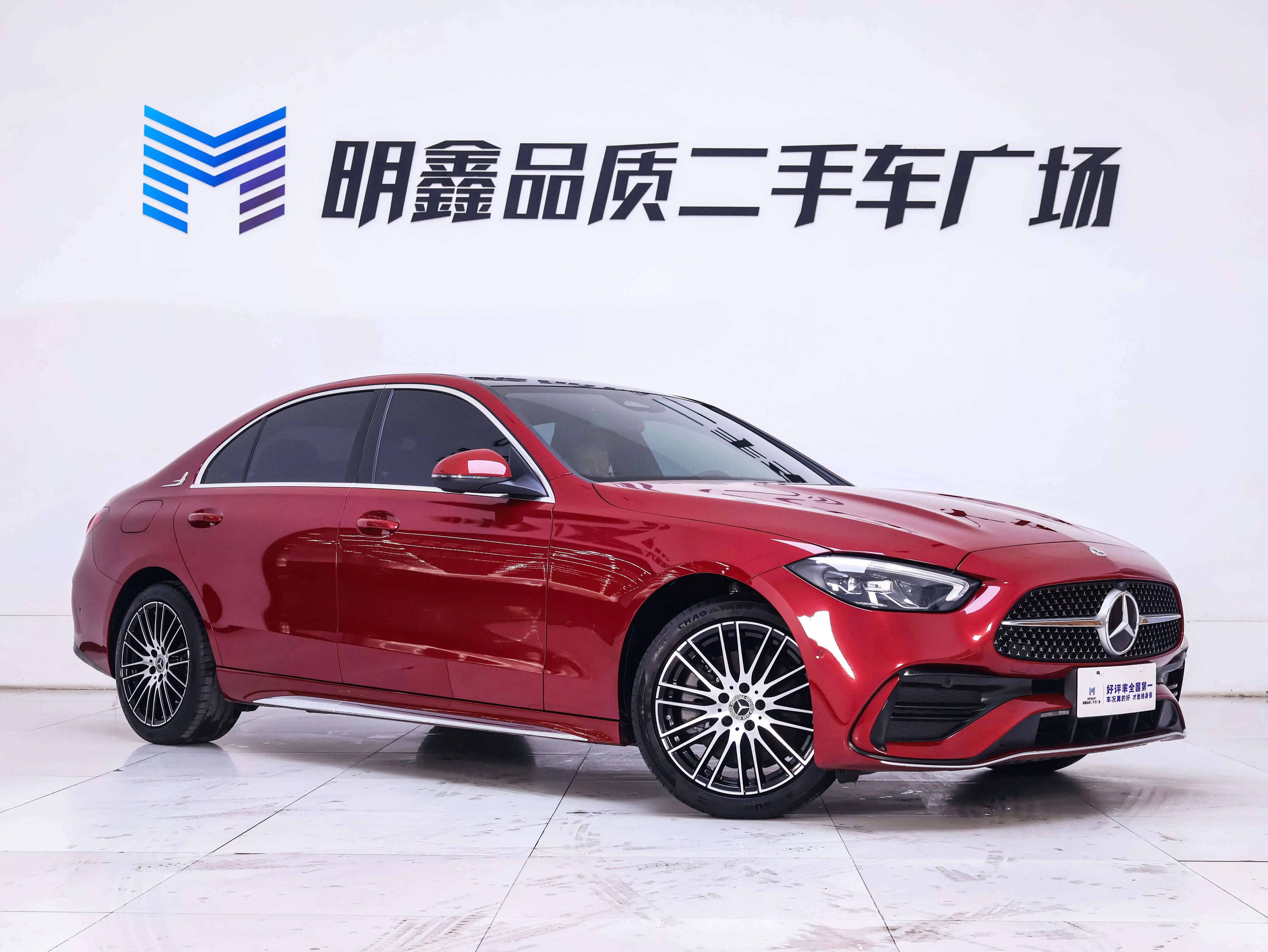 Mercedes-Benz Mercedes Benz C Class  из Китая