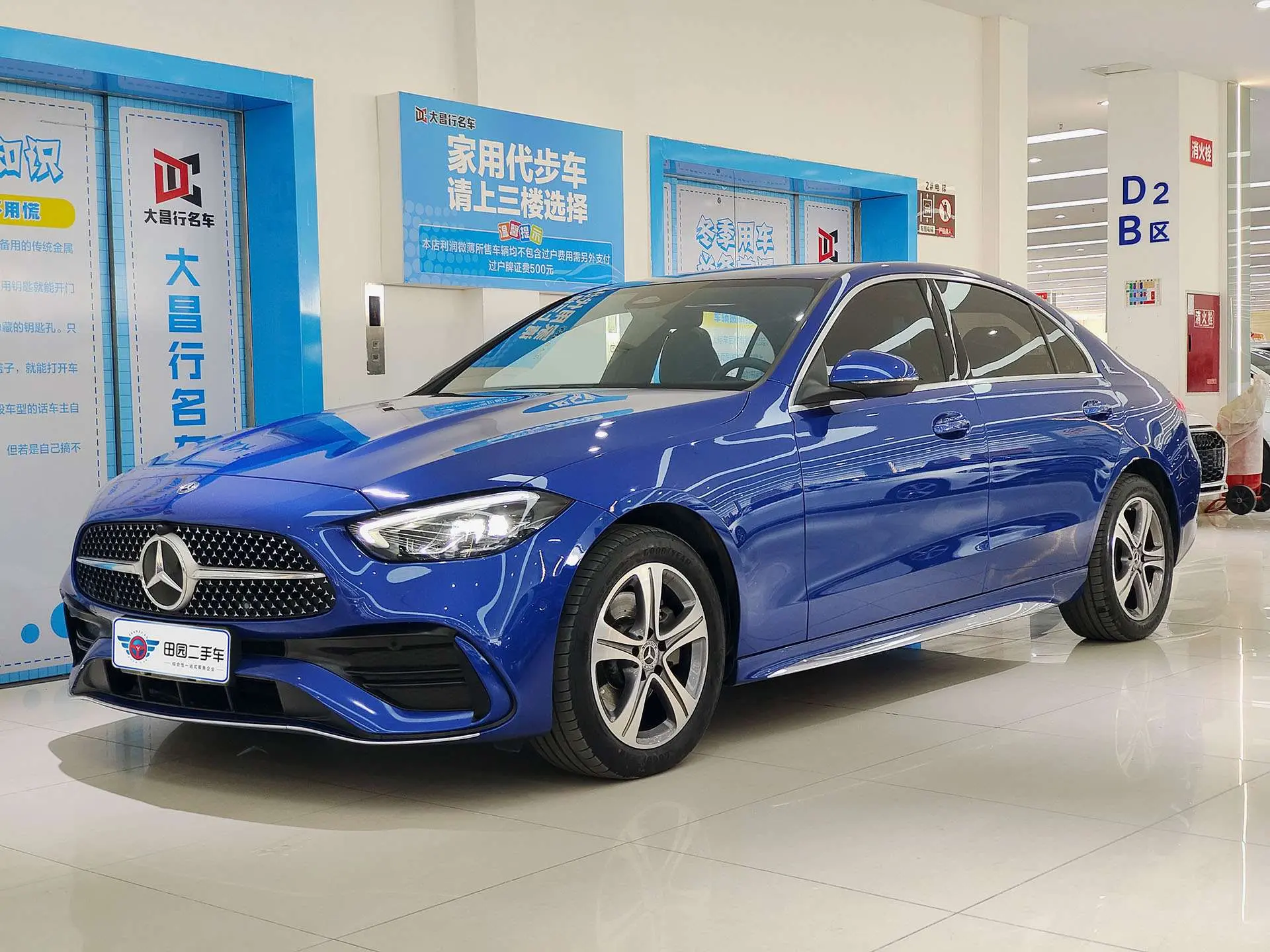 Mercedes-Benz Mercedes Benz C Class  из Китая