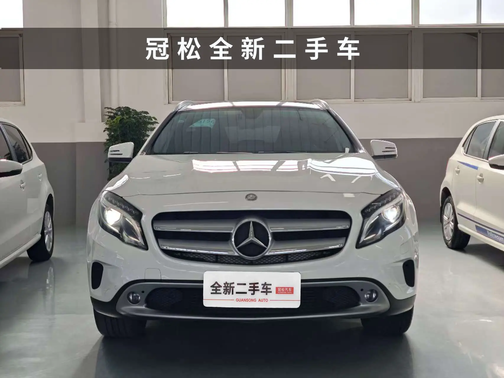 Mercedes-Benz GLA  из Китая