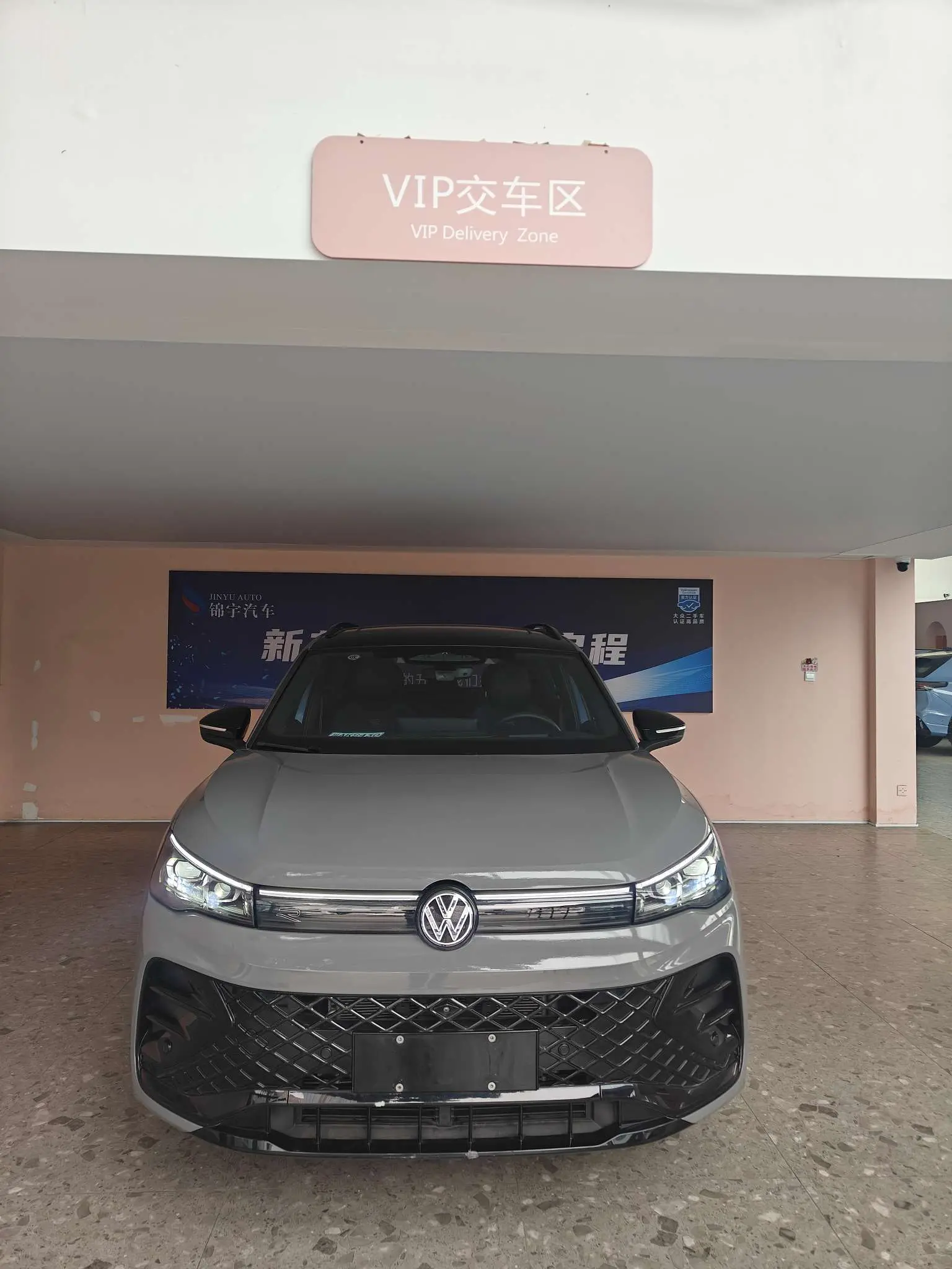 Volkswagen Tiguan L  из Китая