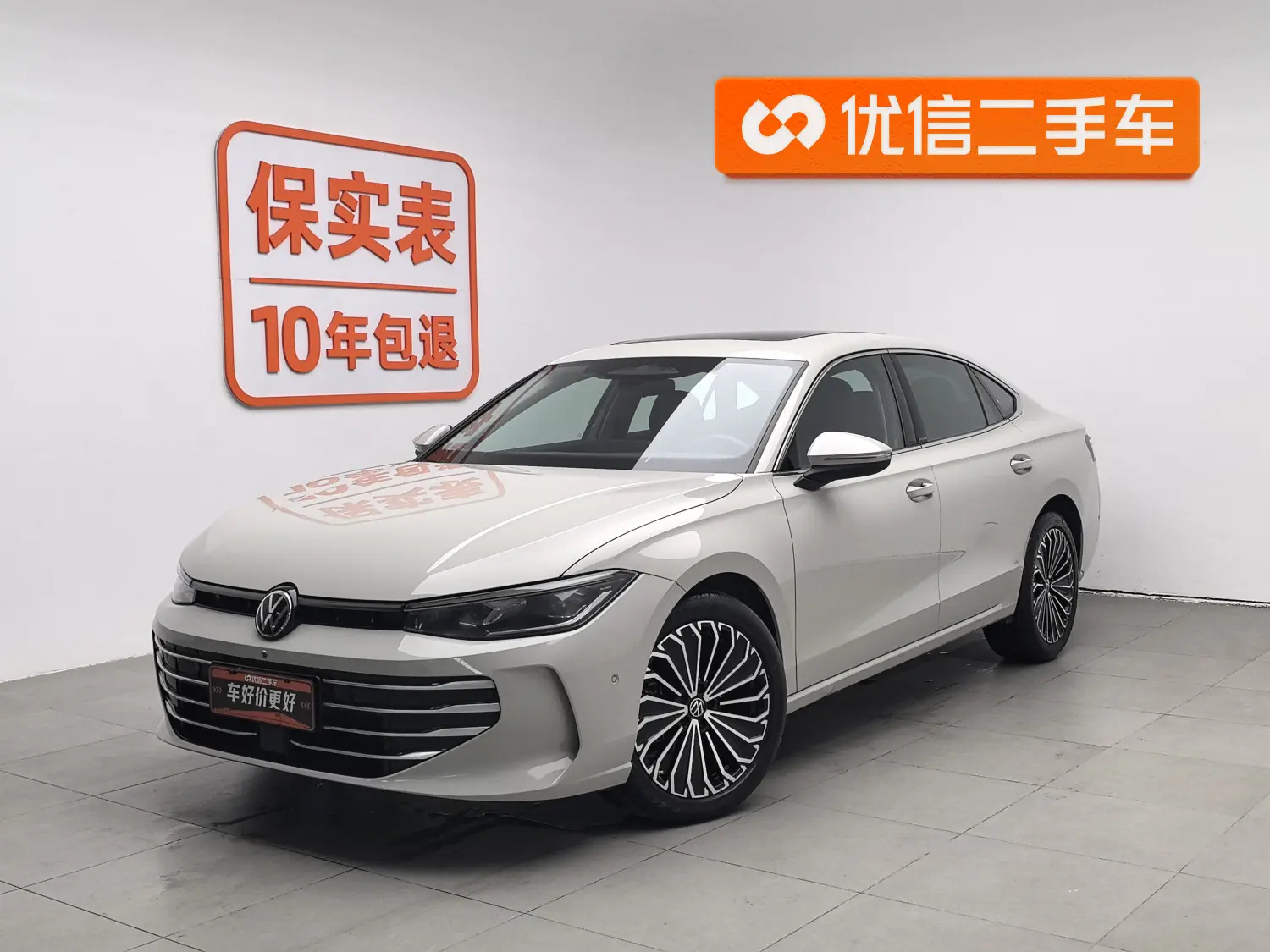 Volkswagen Passat  из Китая