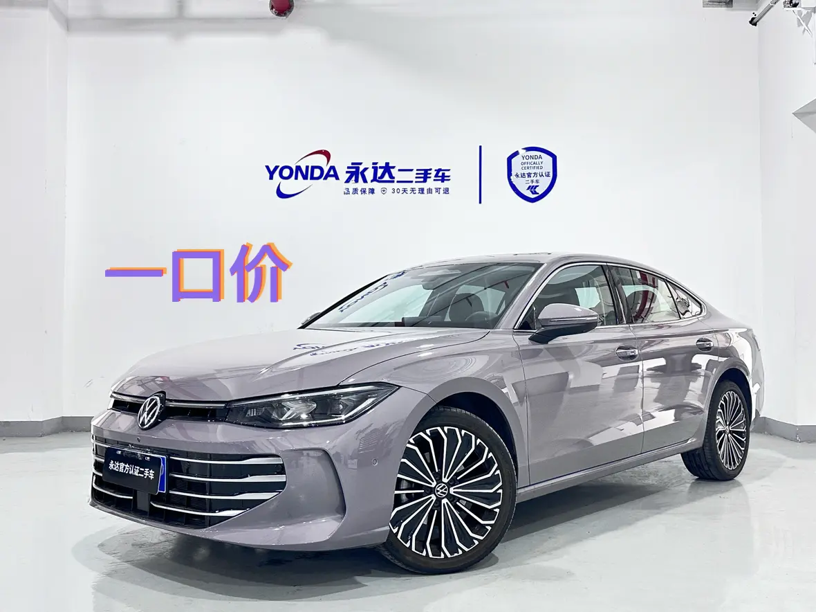 Volkswagen Passat  из Китая