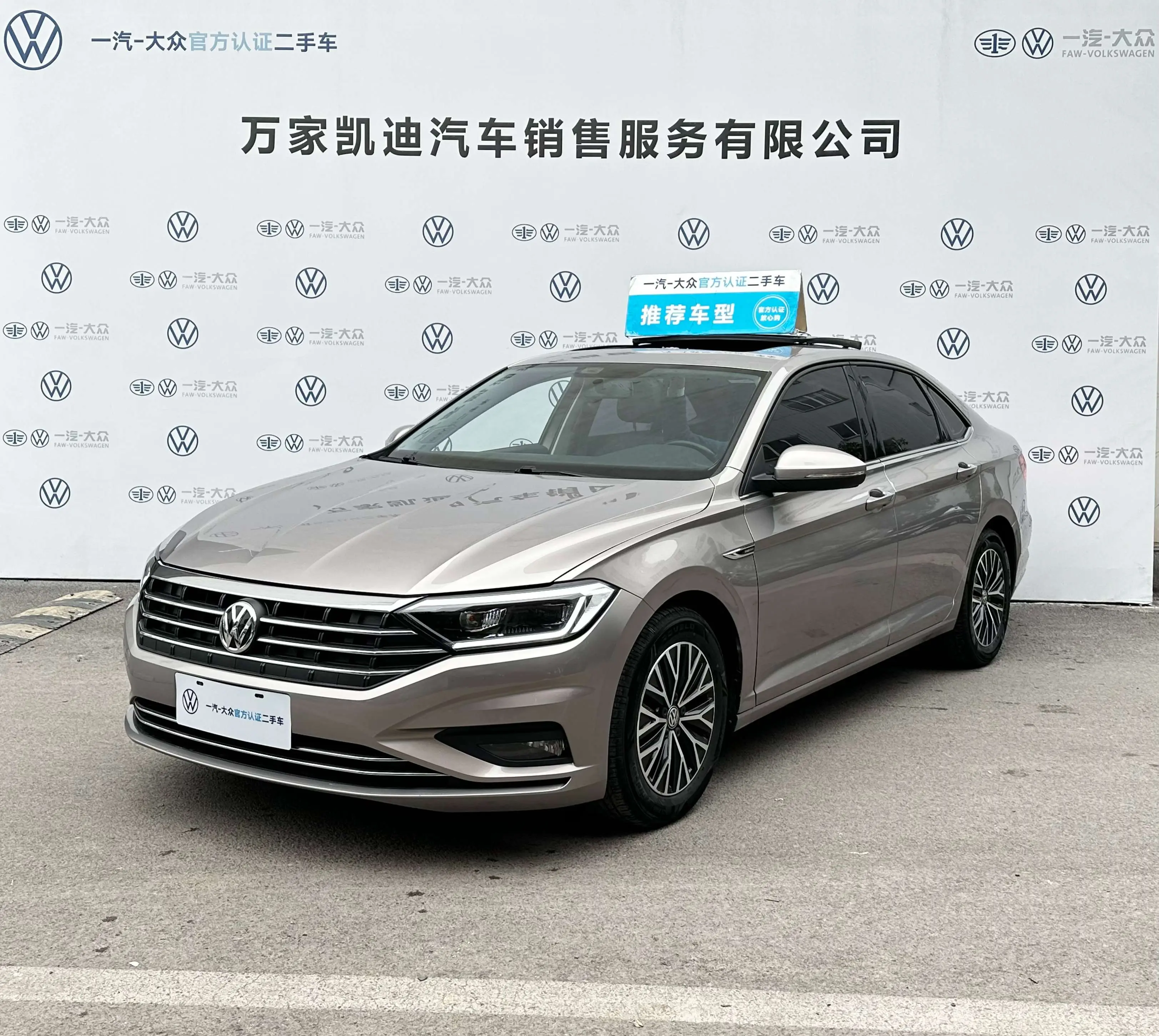 Volkswagen Sagitar  из Китая