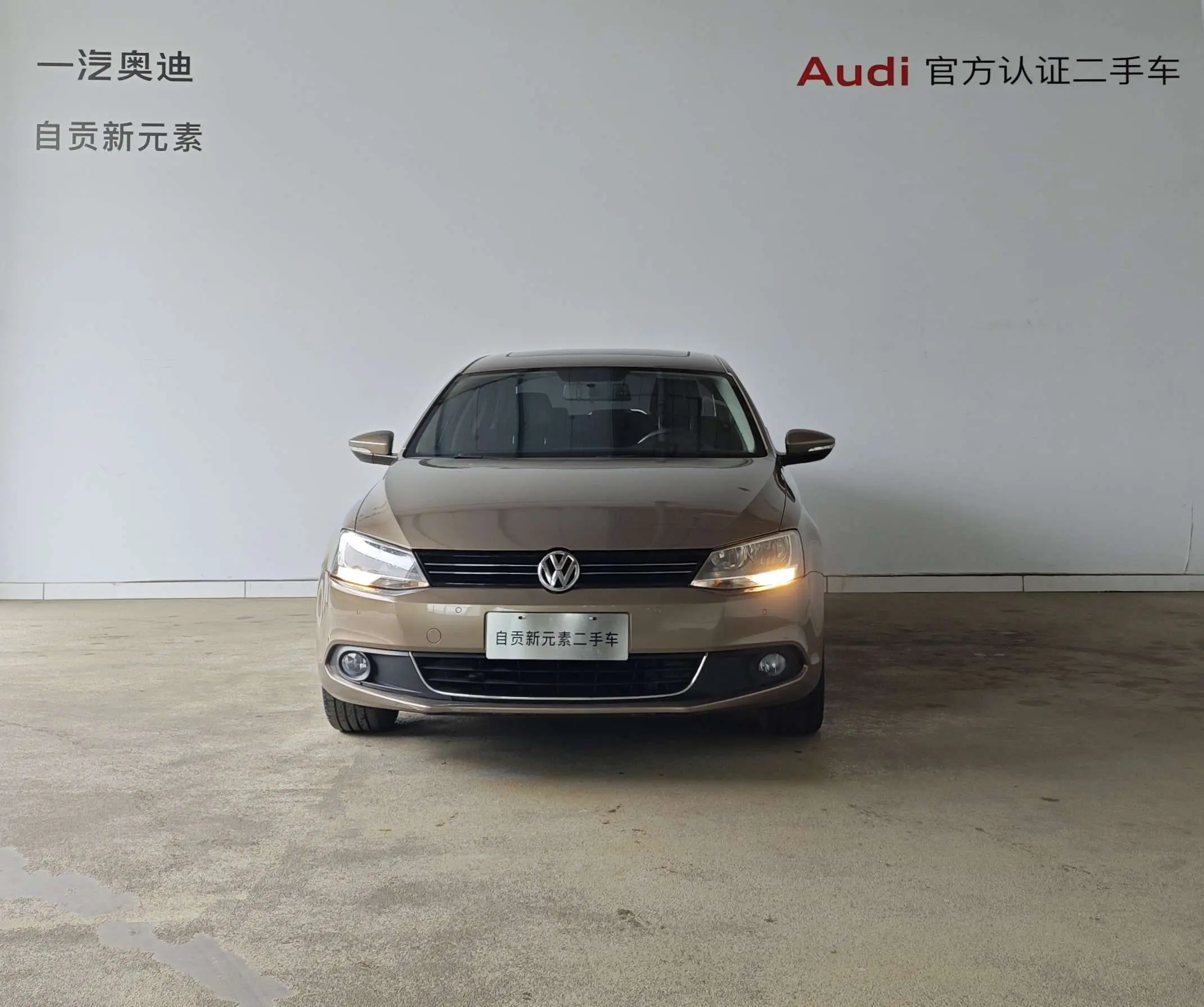 Volkswagen Sagitar  из Китая