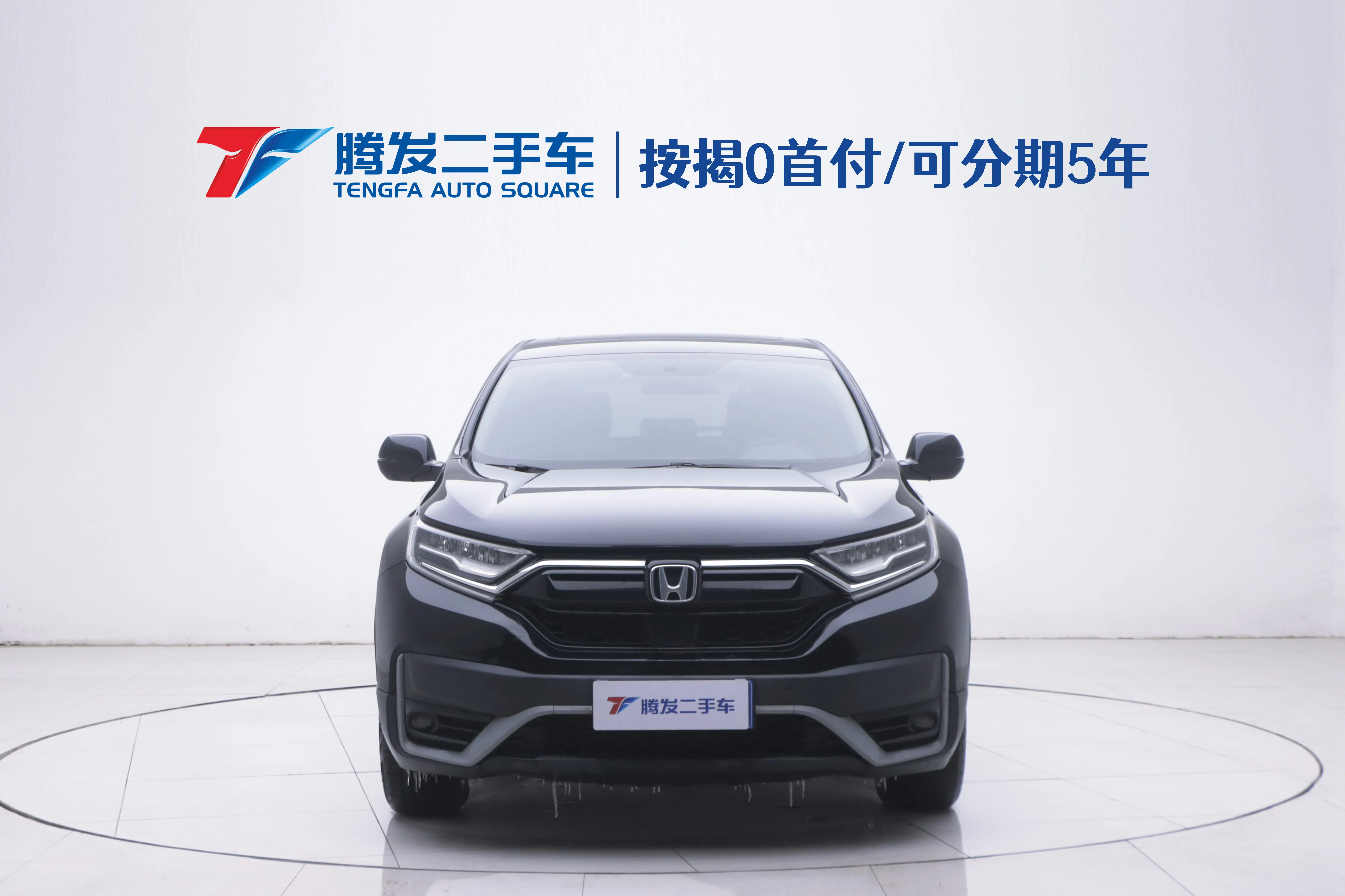 Honda CR-V  из Китая