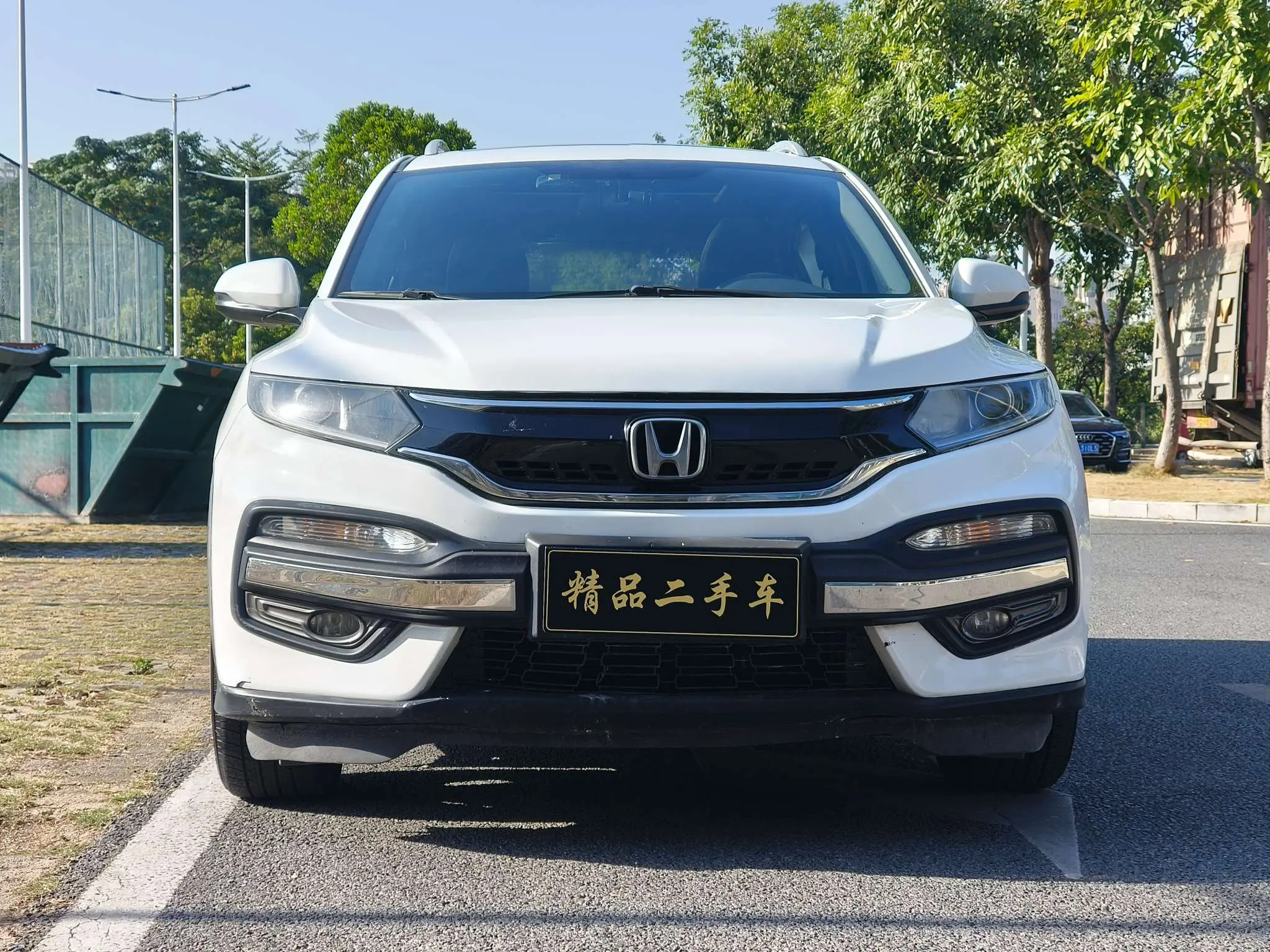 Honda WR-V (XR-V)  из Китая