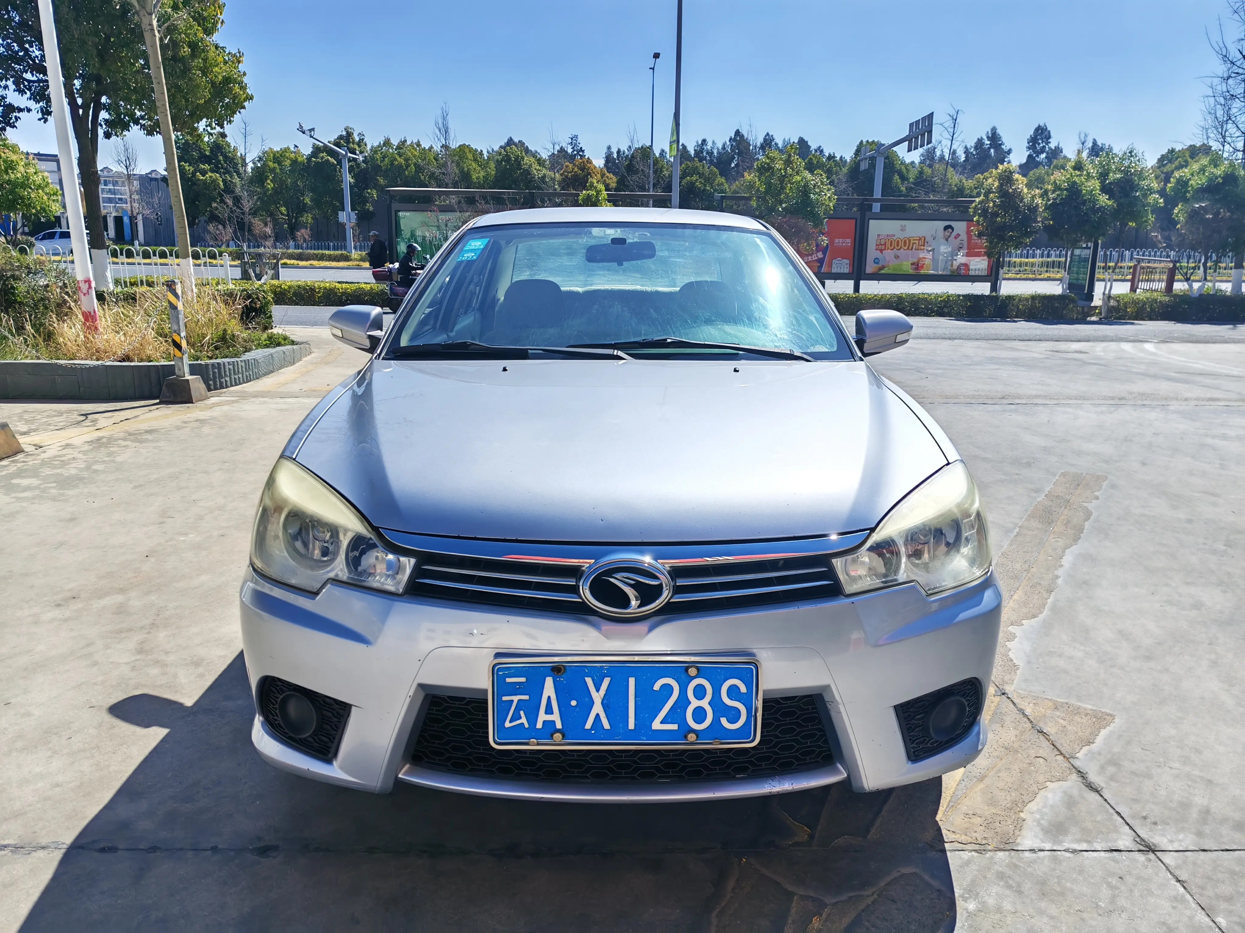 SOUEAST V3 Lingyue  из Китая