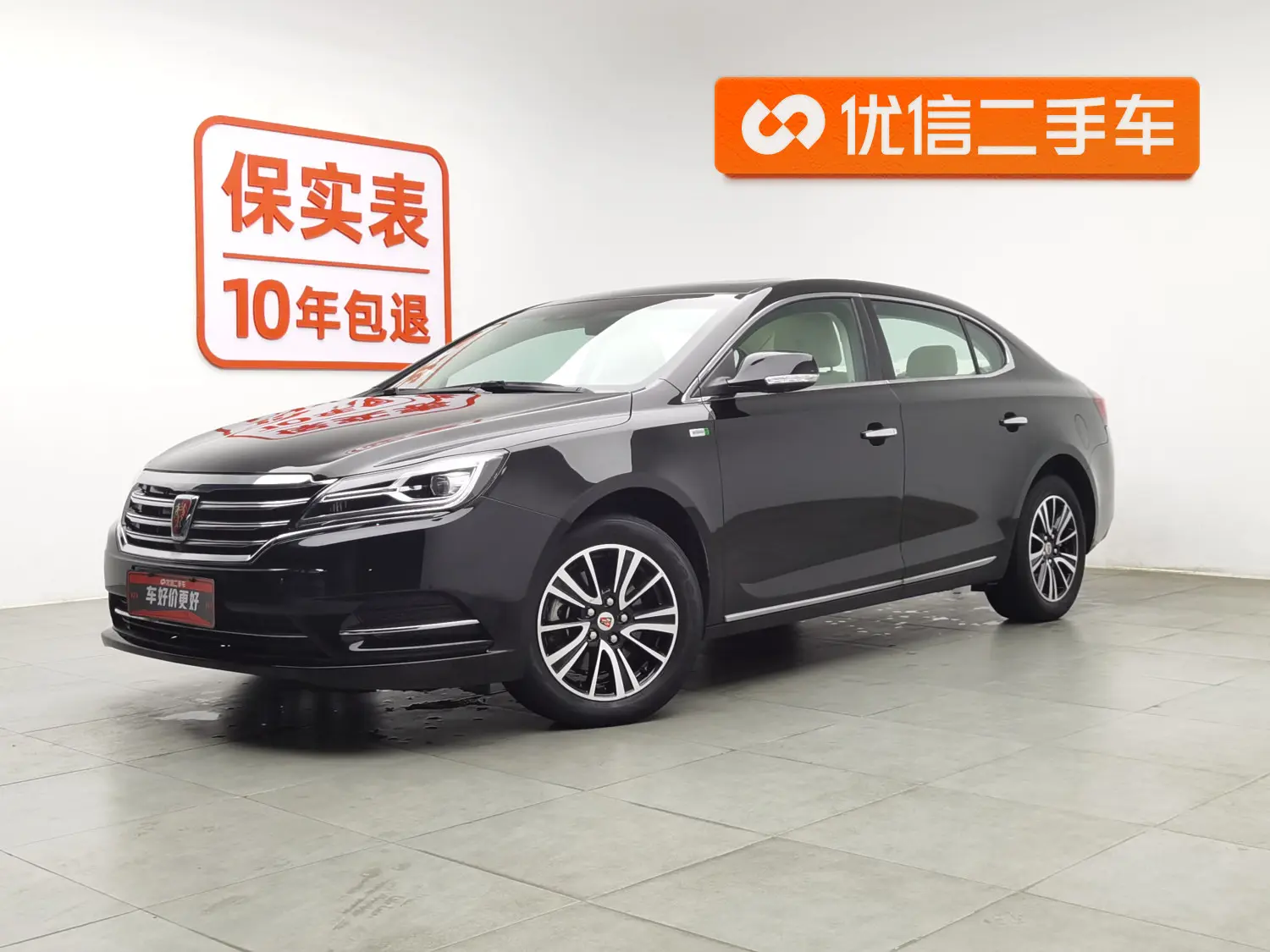 Roewe e950  из Китая