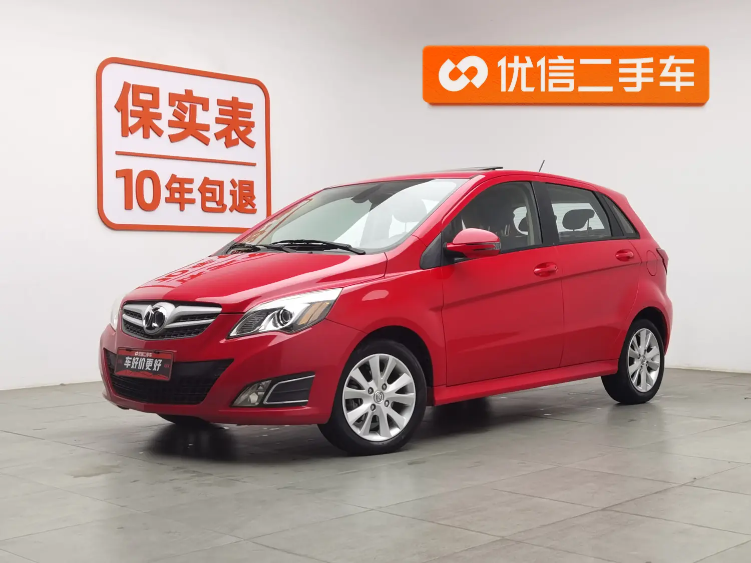 BAIC Motor E Series  из Китая