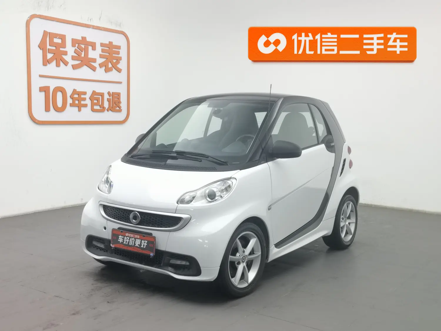 Smart fortwo  из Китая