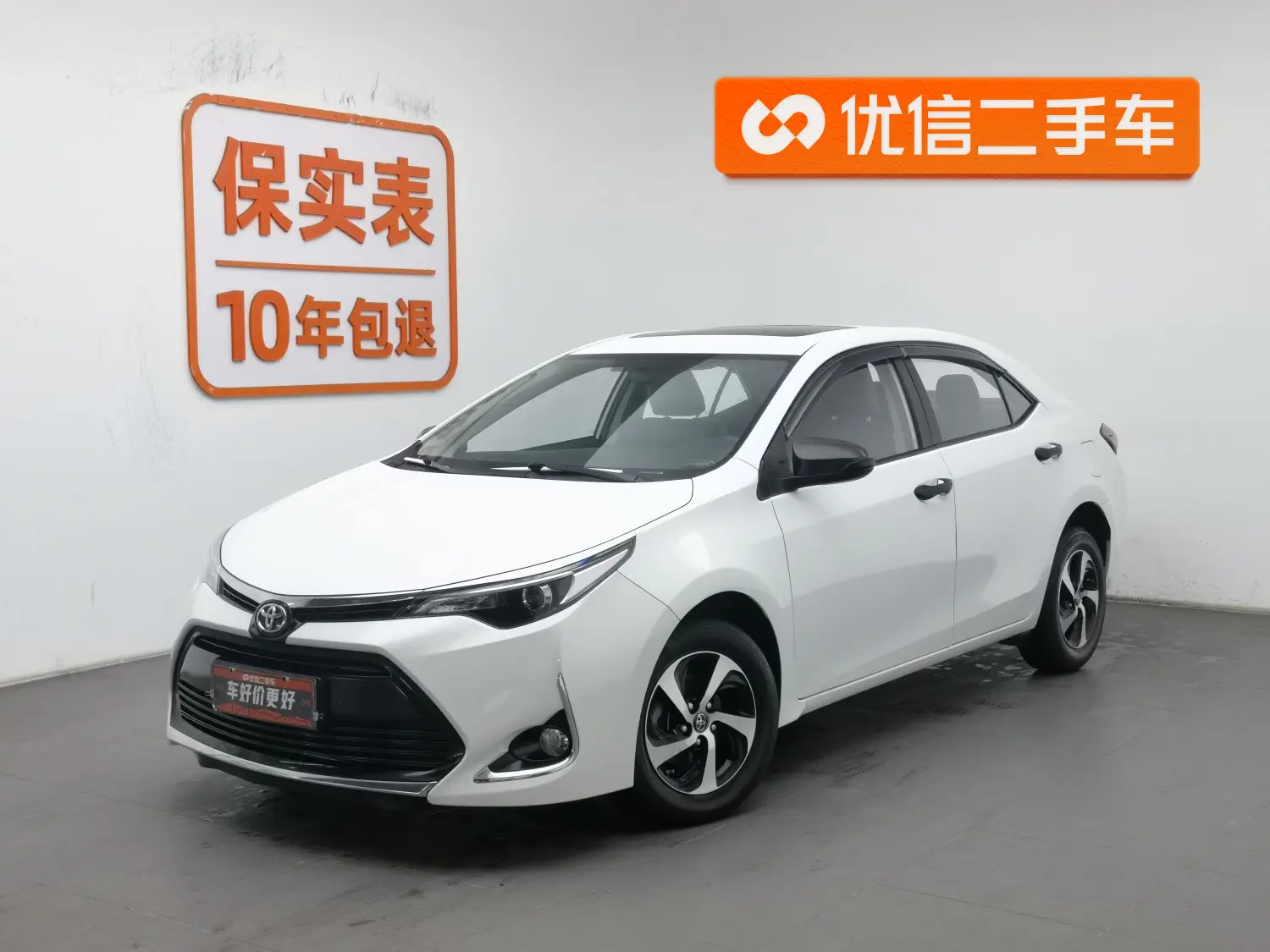 Toyota Levin (Lei Ling)  из Китая