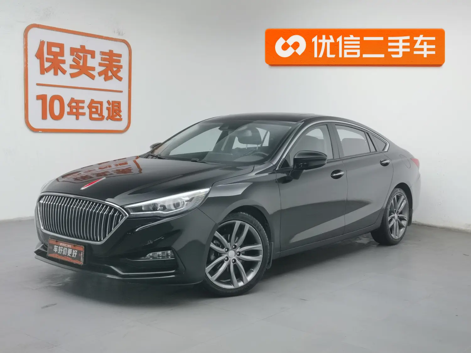 Hongqi H5 classic  из Китая