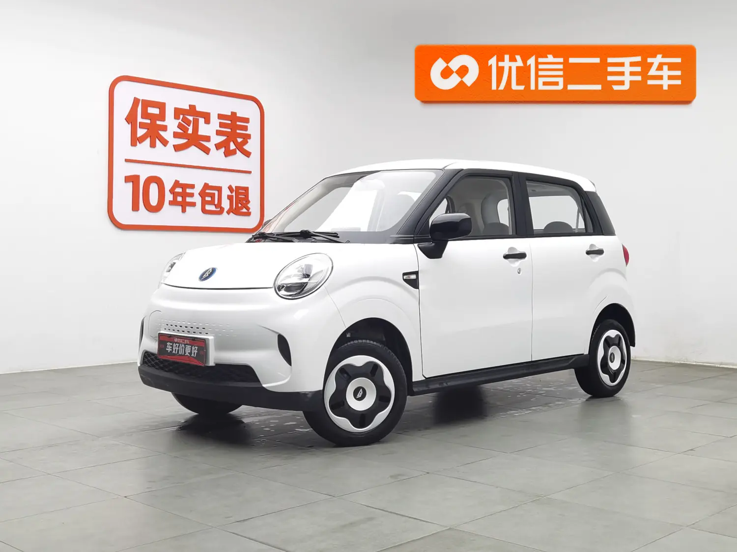 Lingbao BOX  из Китая