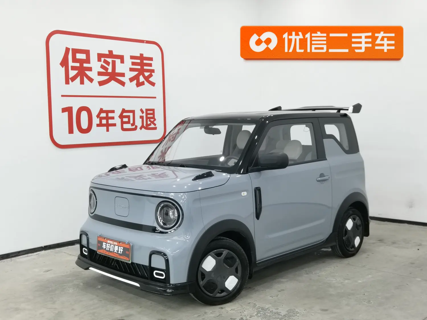 Geely Panda  из Китая