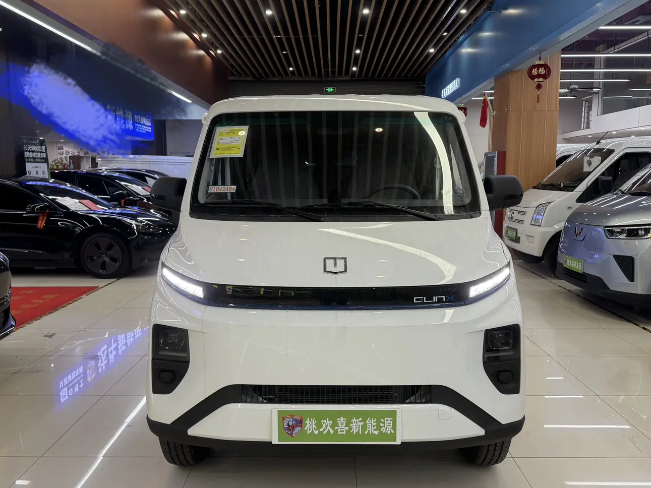 Remote Star Rewards V  из Китая