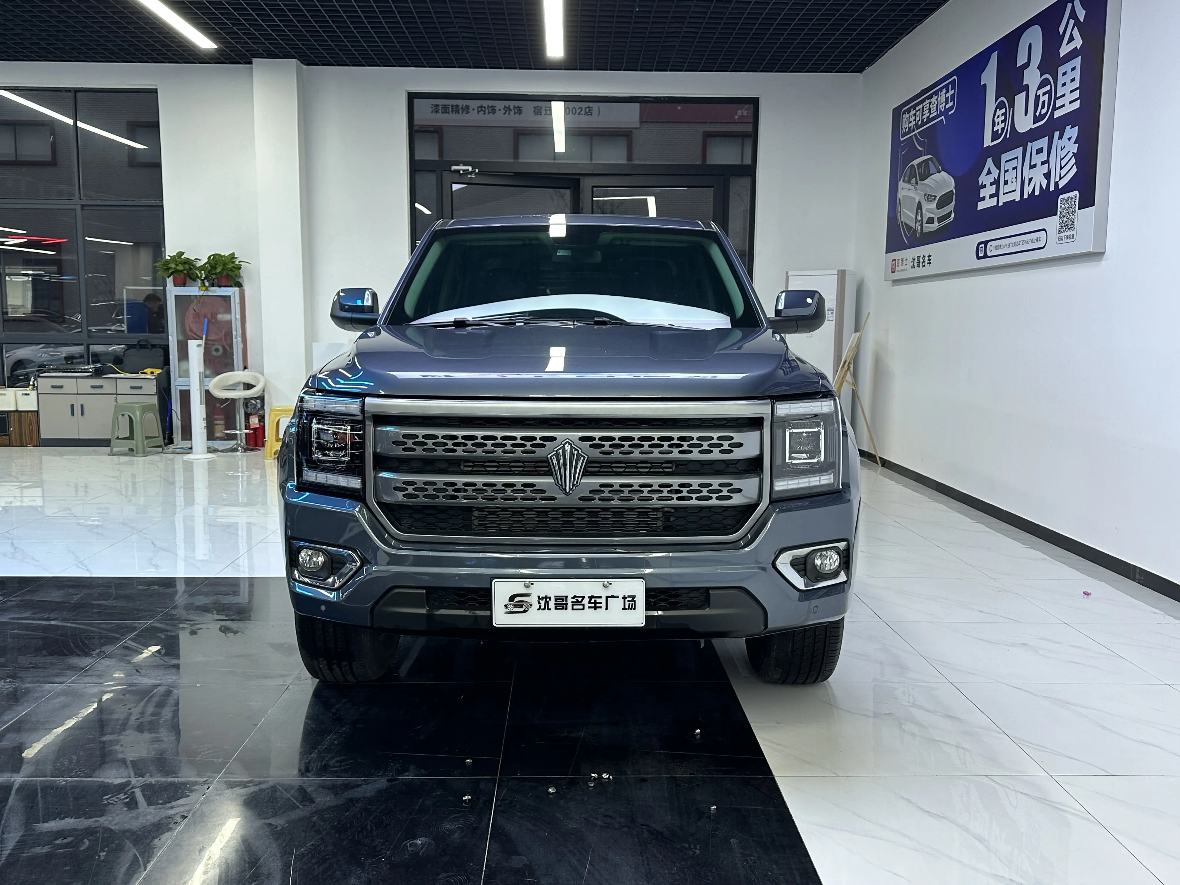 Jiangling Avenue  из Китая