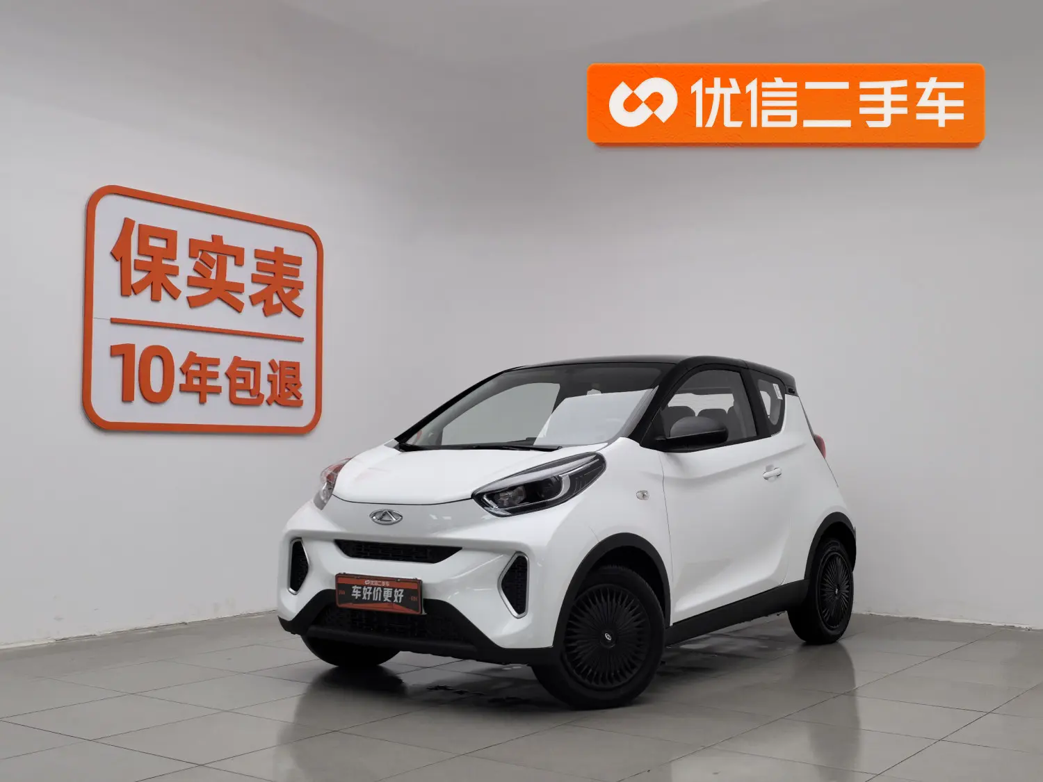 Chery Little ant  из Китая