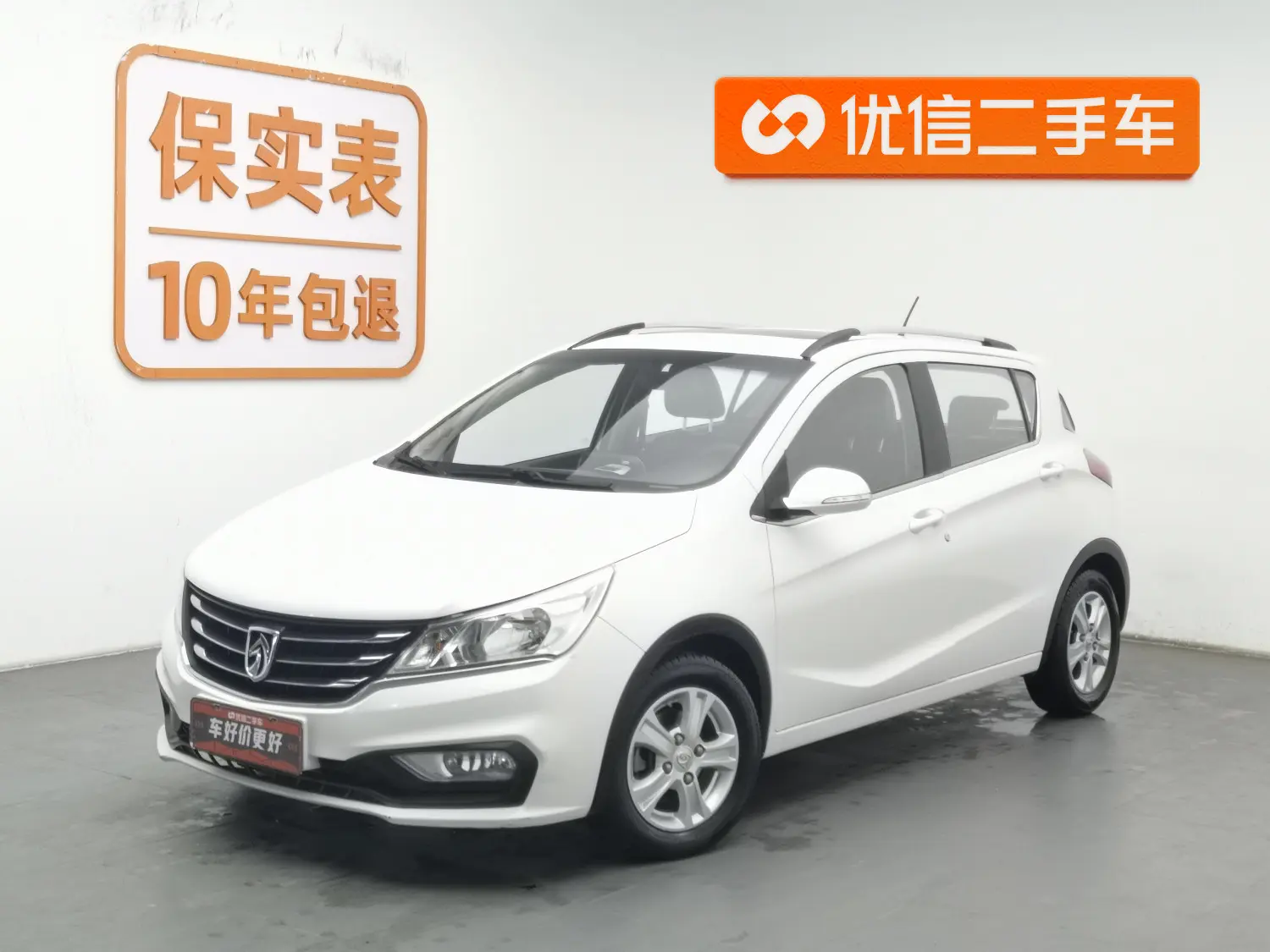Baojun 310  из Китая