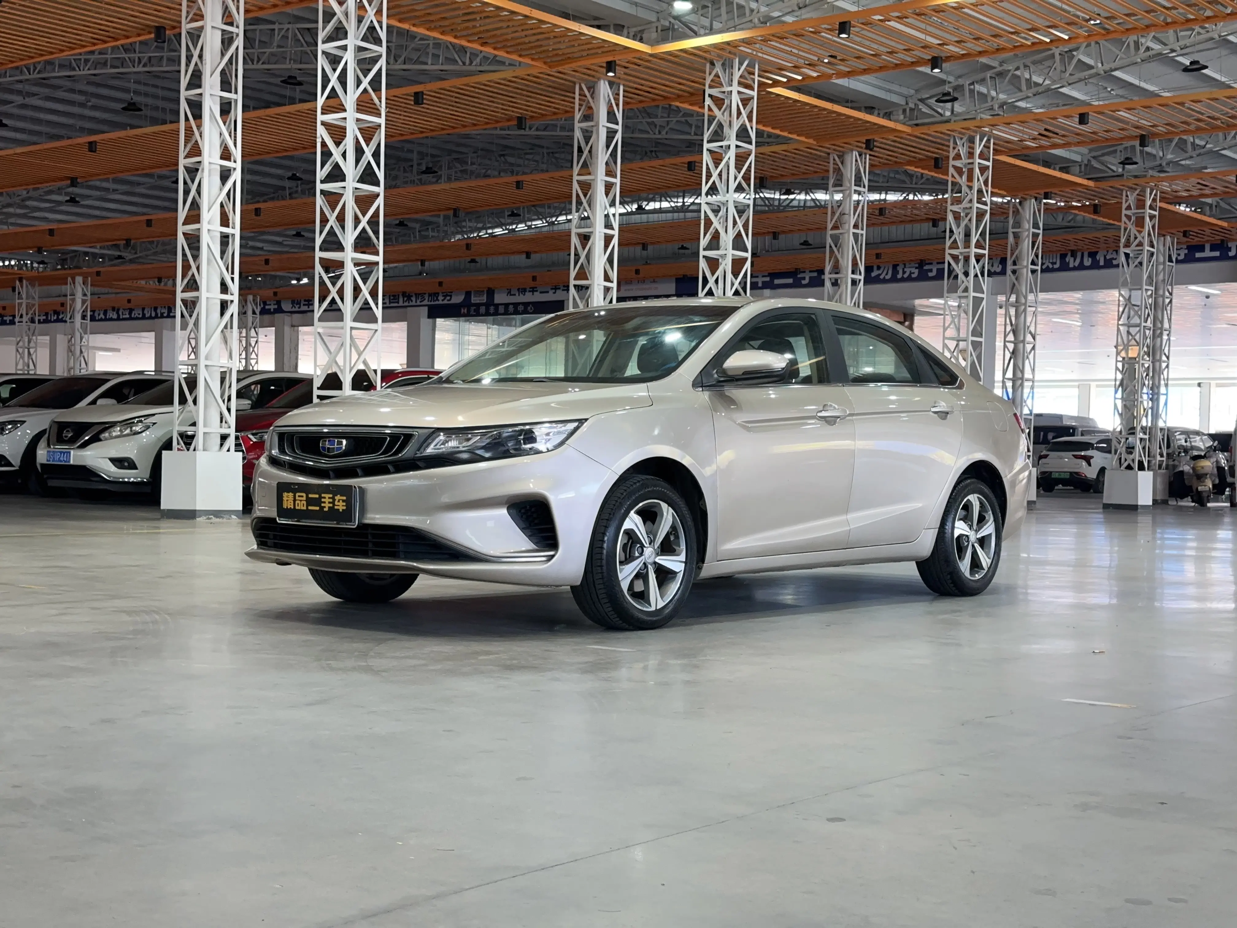 Geely Emgrand GL  из Китая