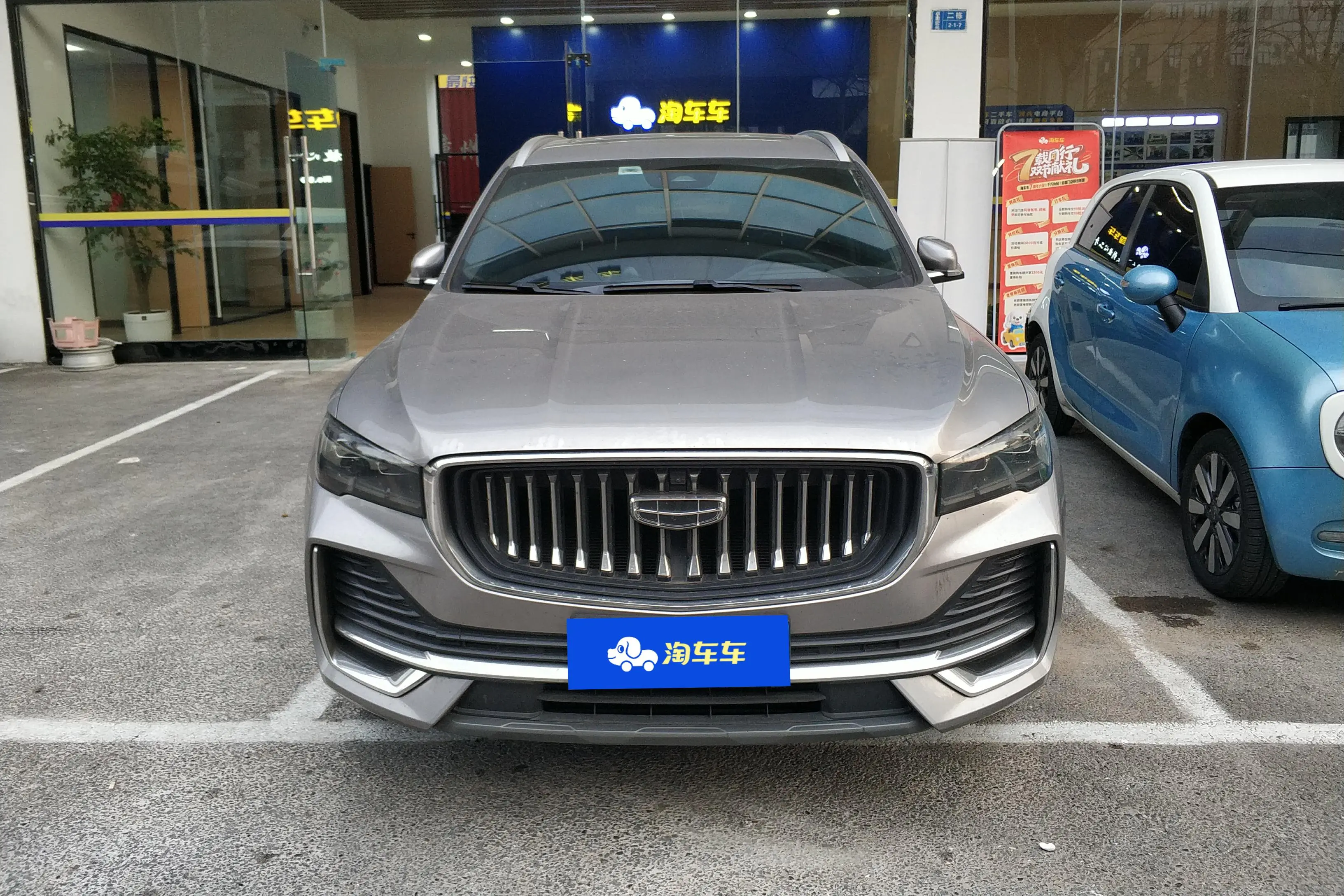Geely Monjaro (Xingyue L)  из Китая