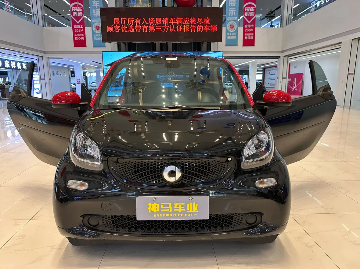 Smart fortwo  из Китая
