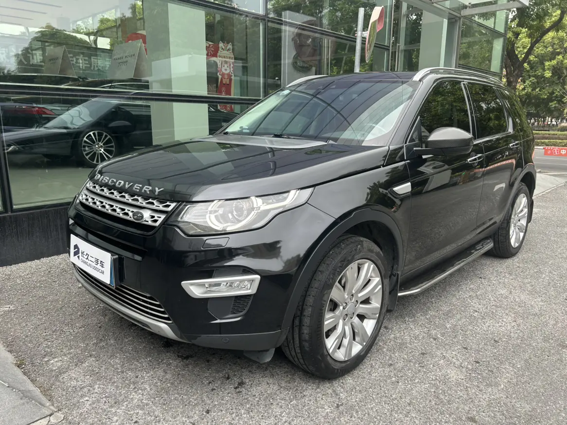 Land Rover Discover the magic  из Китая