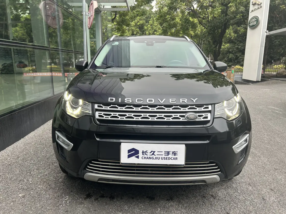 Land Rover Discover the magic  из Китая