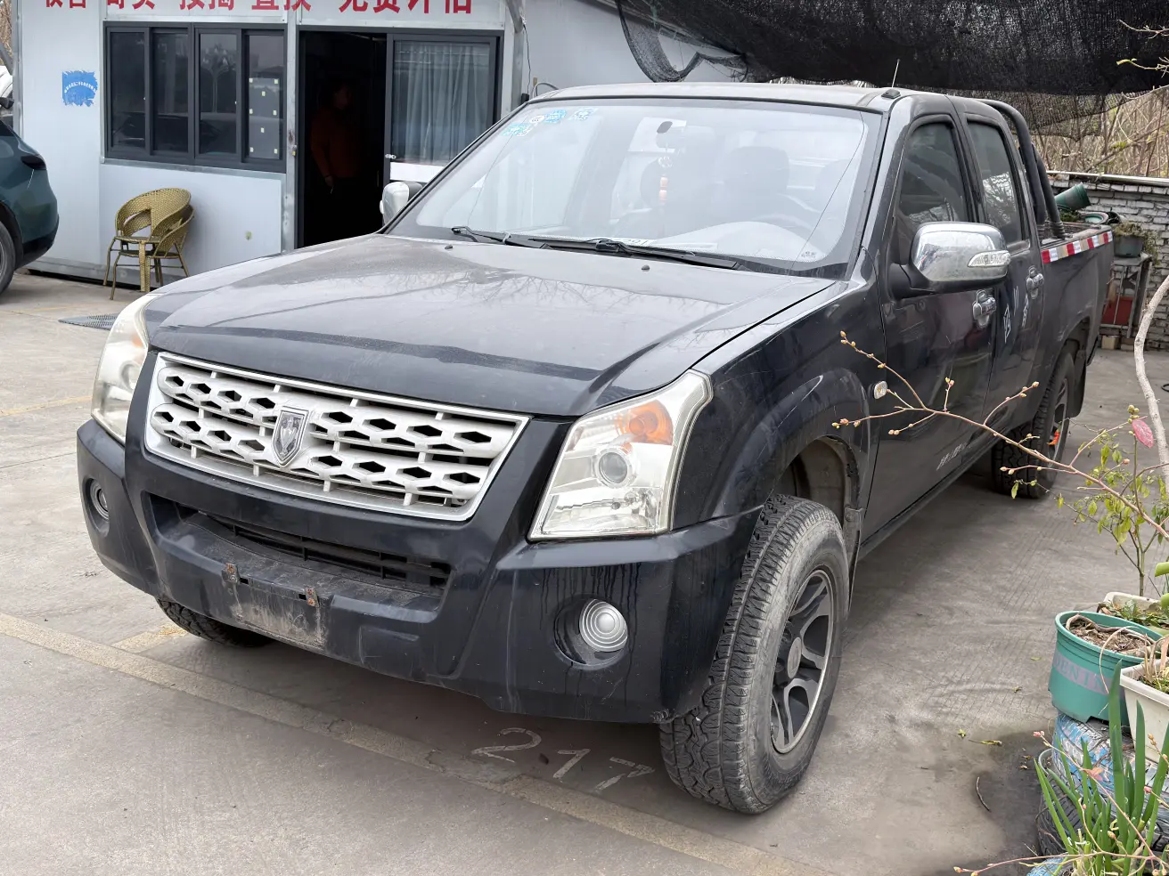 Golden cup Hercules  из Китая