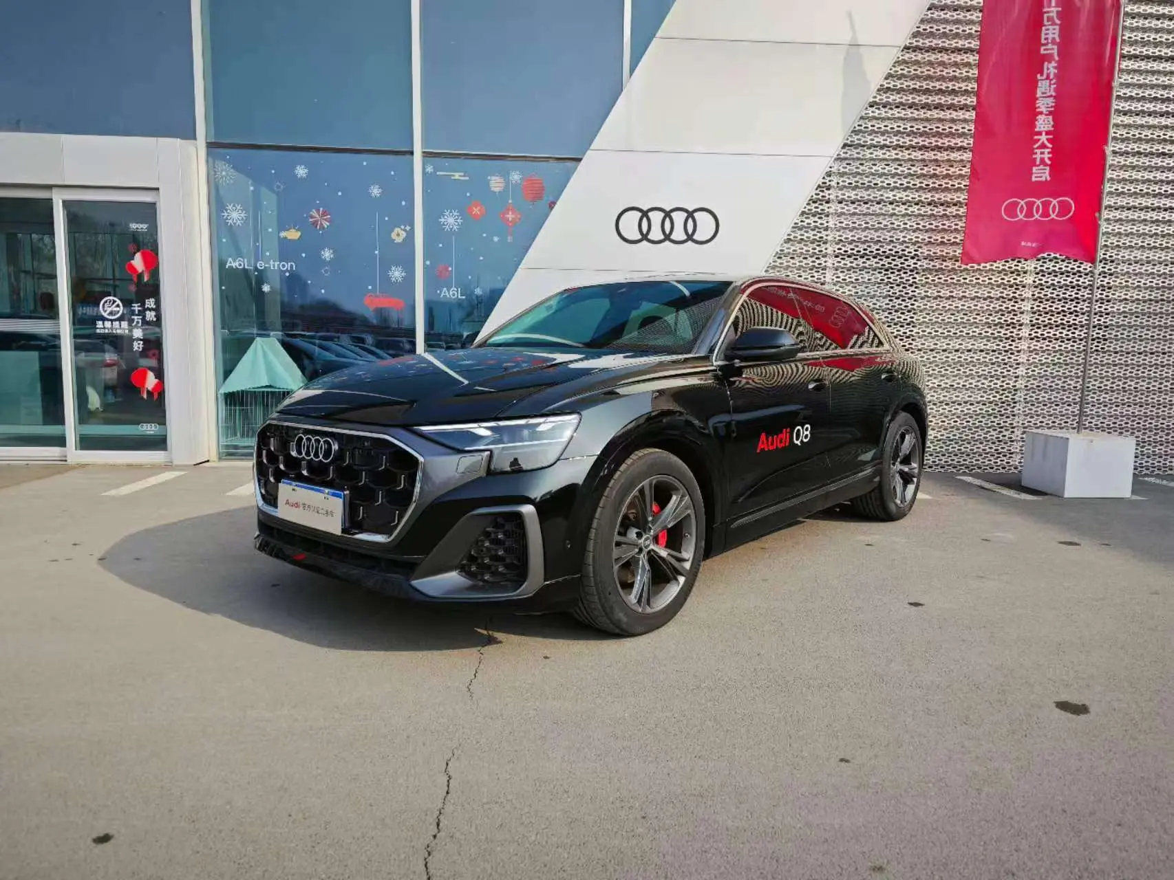 Audi Q8