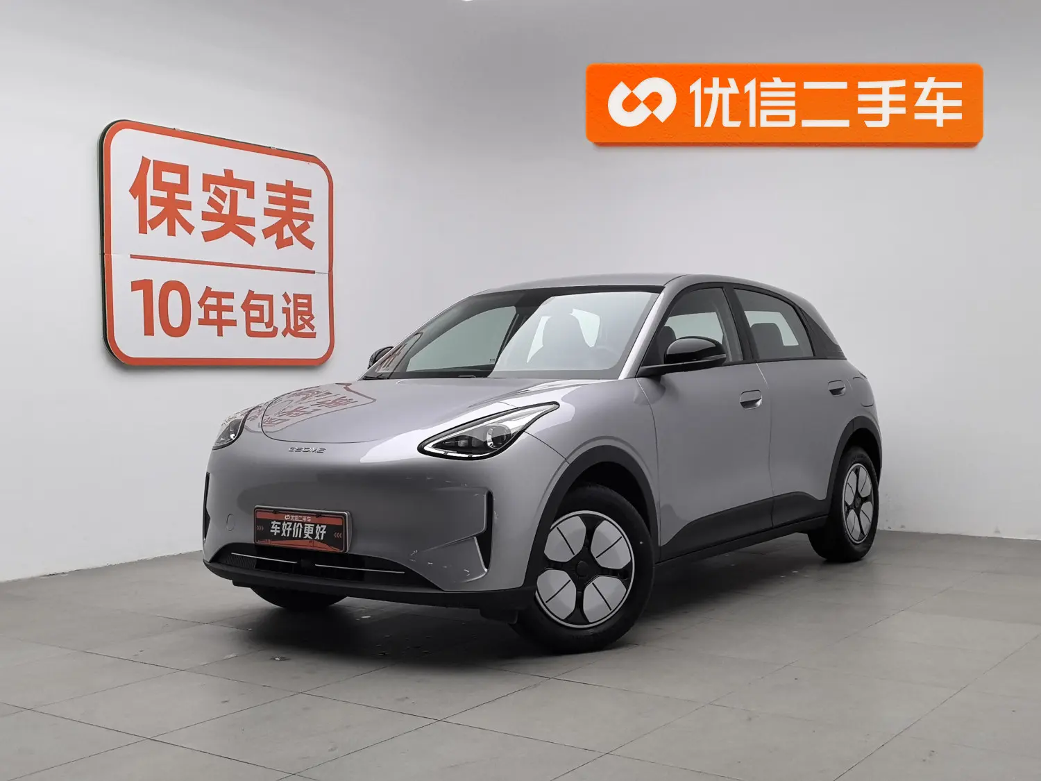 Geely Star Wish  из Китая