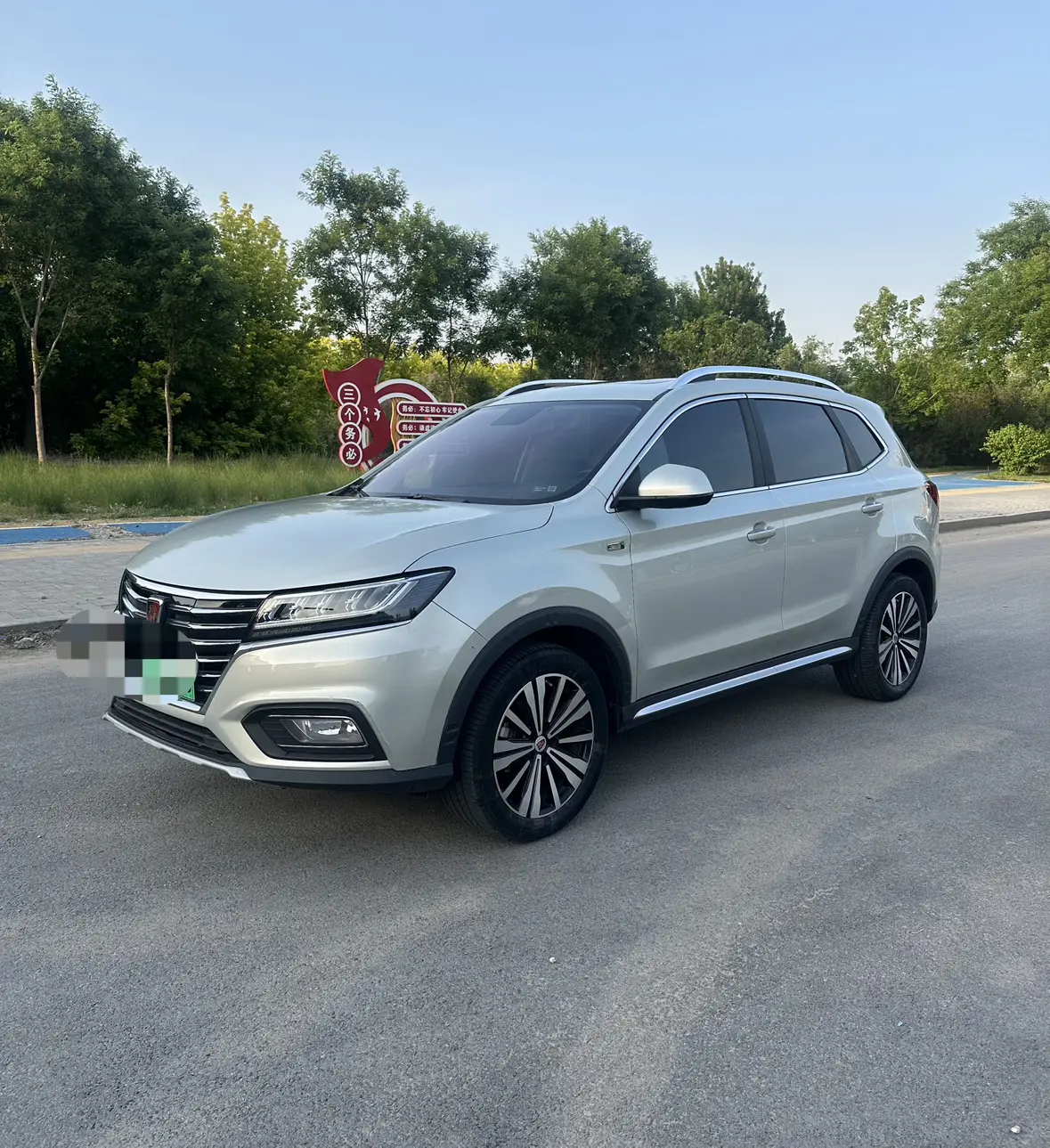 Roewe eRX5  из Китая