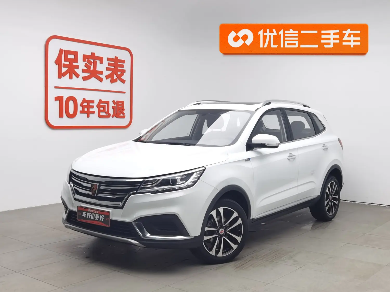 Roewe RX3  из Китая
