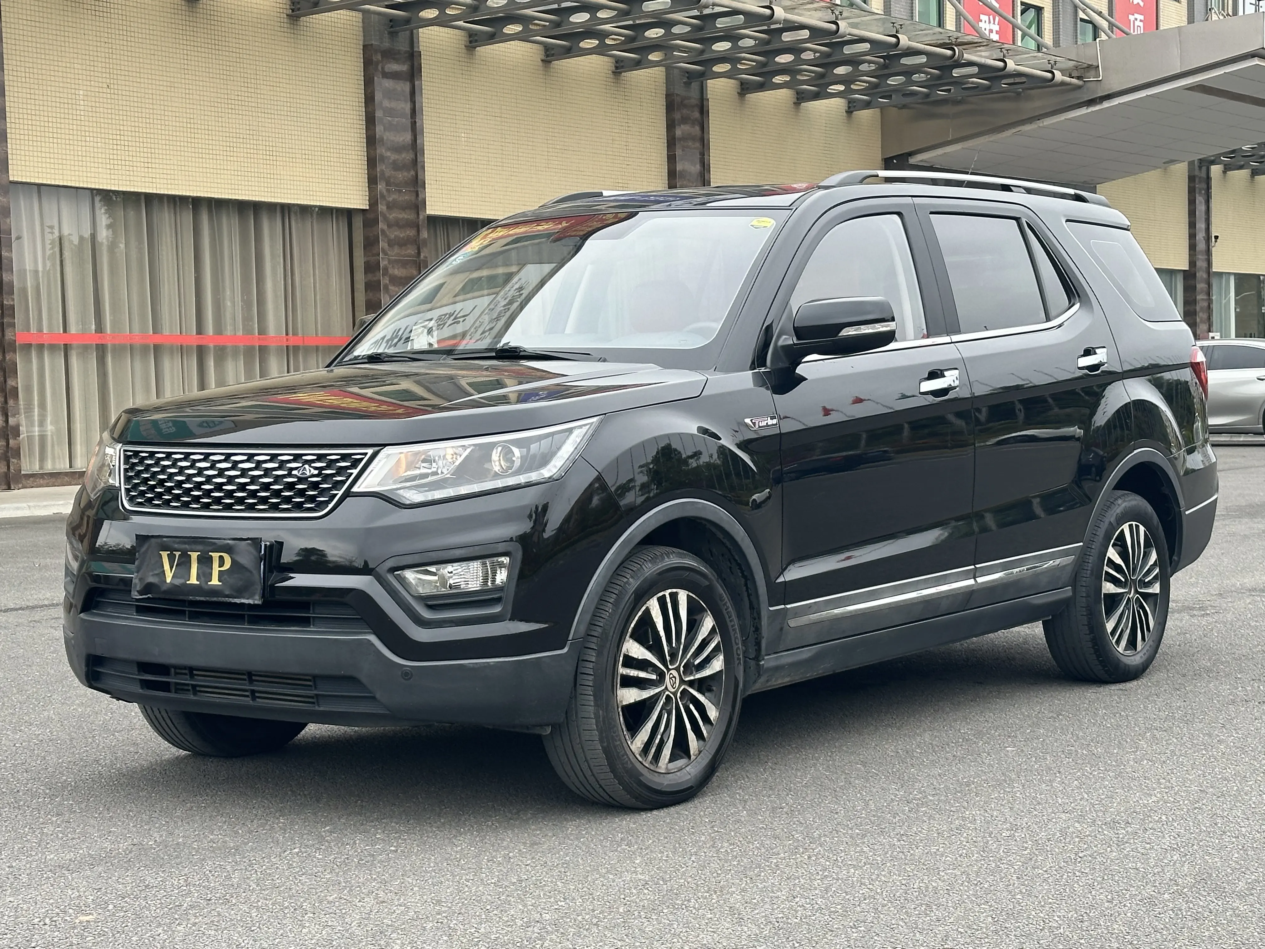 Oshan Changan Auchan CX70  из Китая
