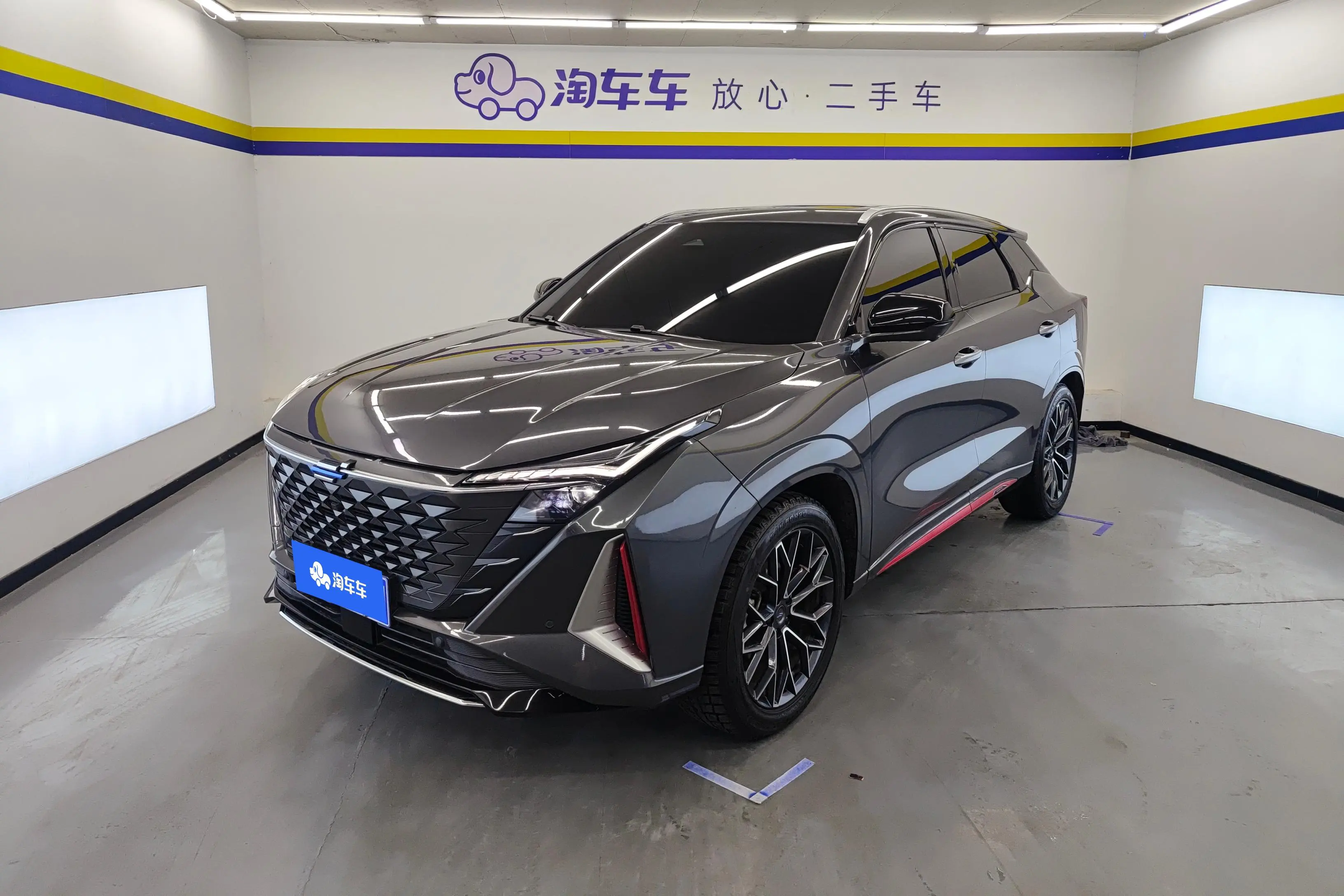 Oshan Changan Auchan Z6  из Китая